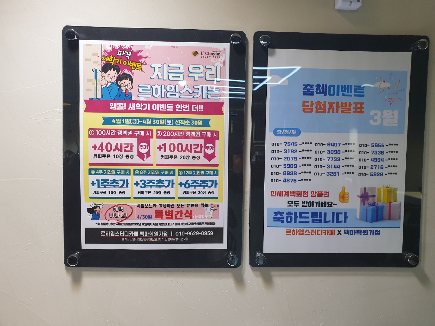 업체사진