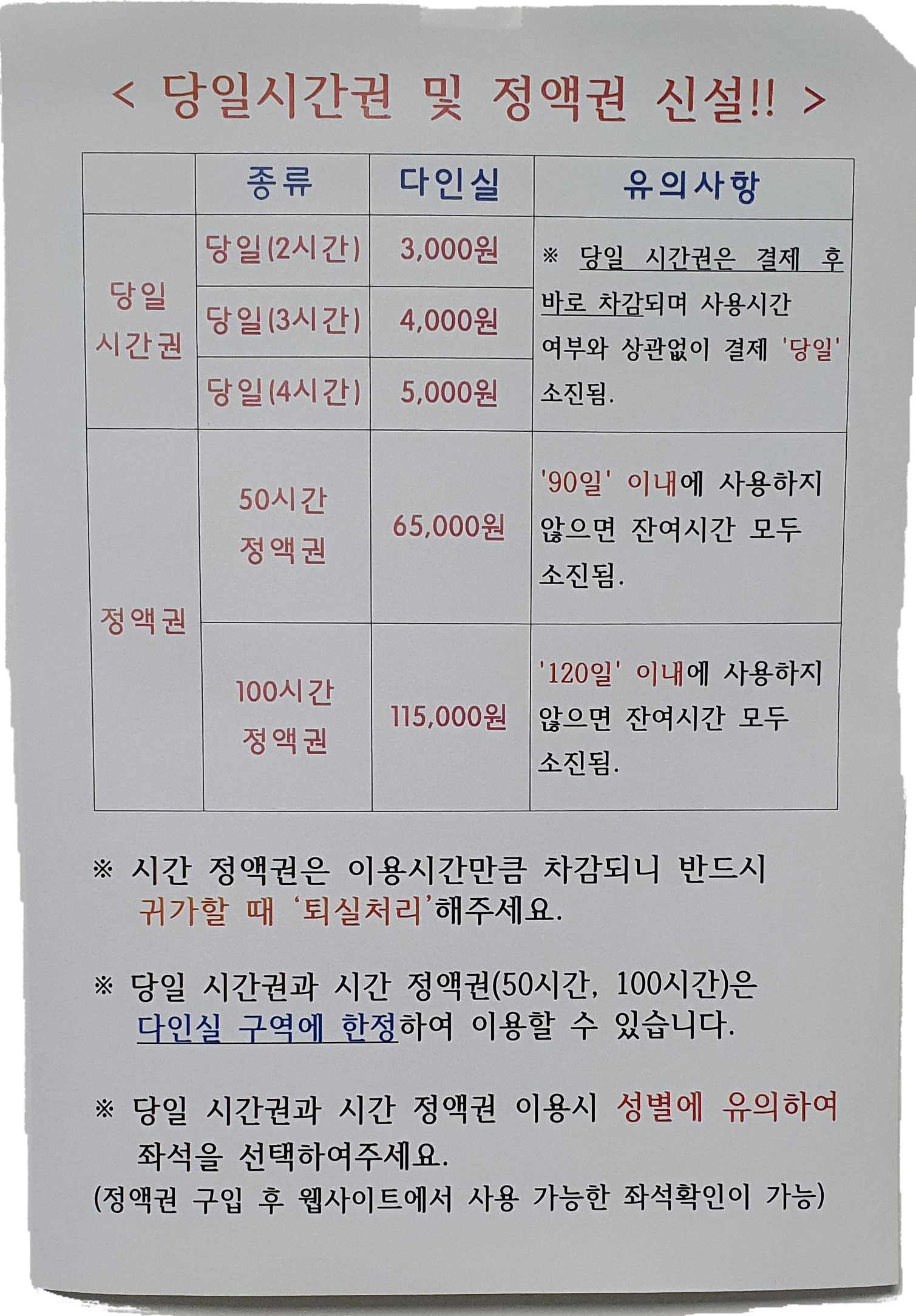 거둠독서실 대표이미지