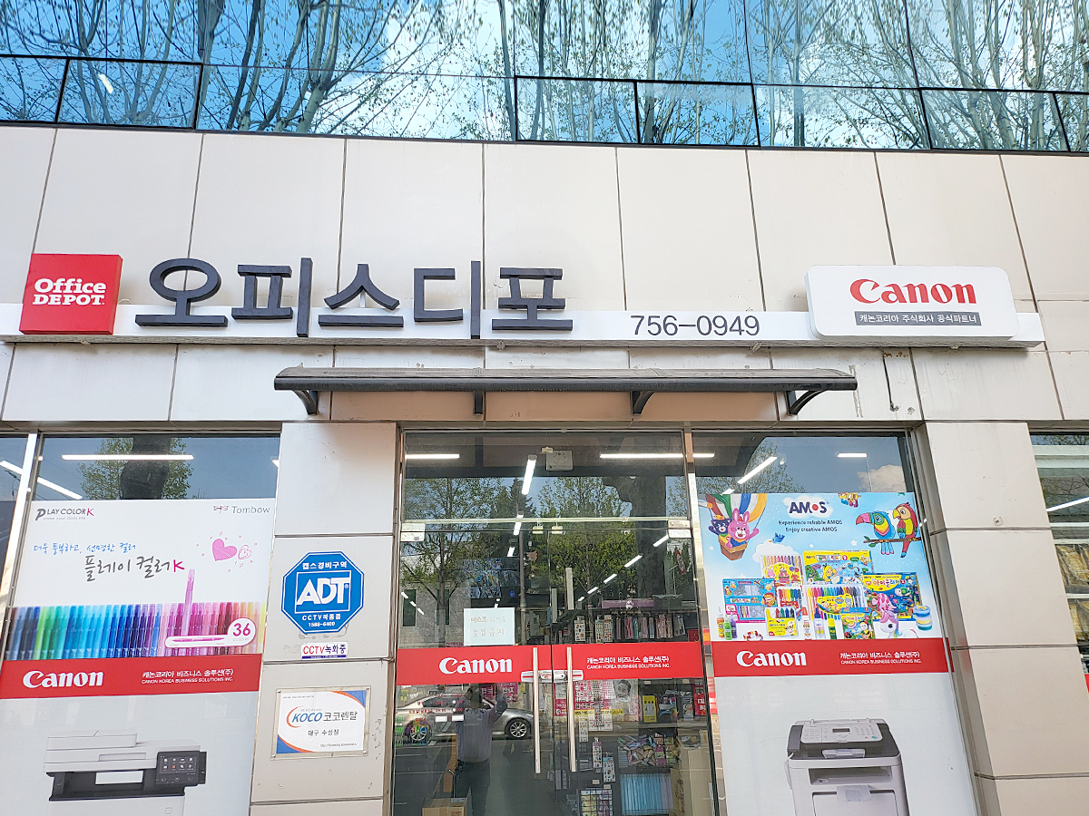 코코렌탈 대구 수성점