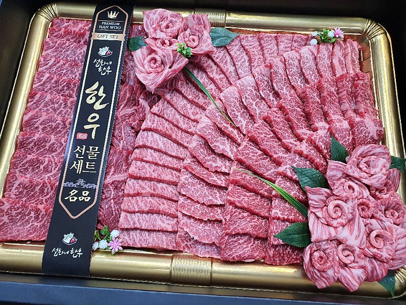 하나로축산