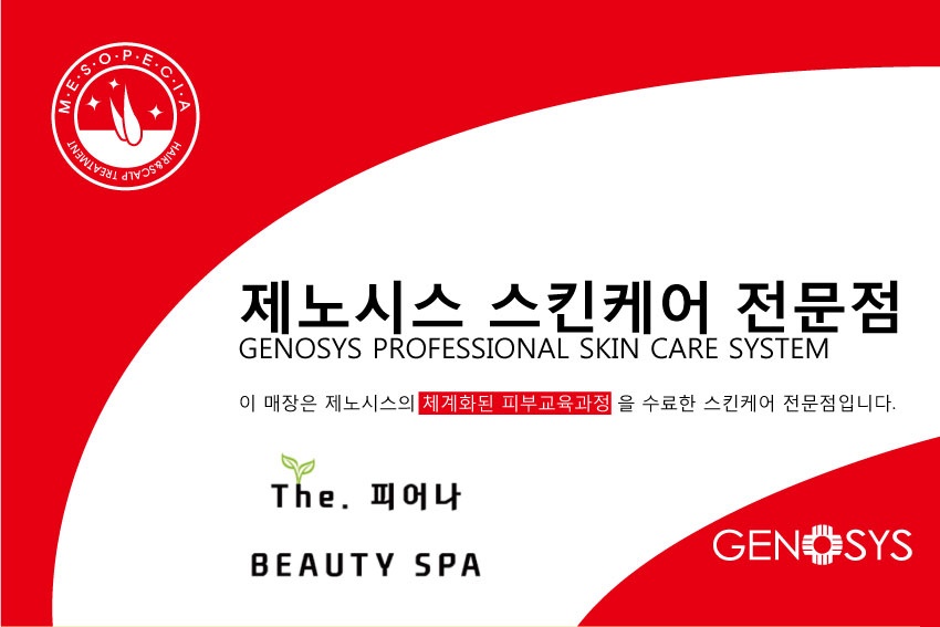 더피어나 photo 3