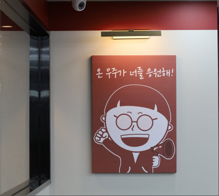 독학재수학원 잇올 스파르타 인천 연수송도센터 1관 내부 또는 관련 모습