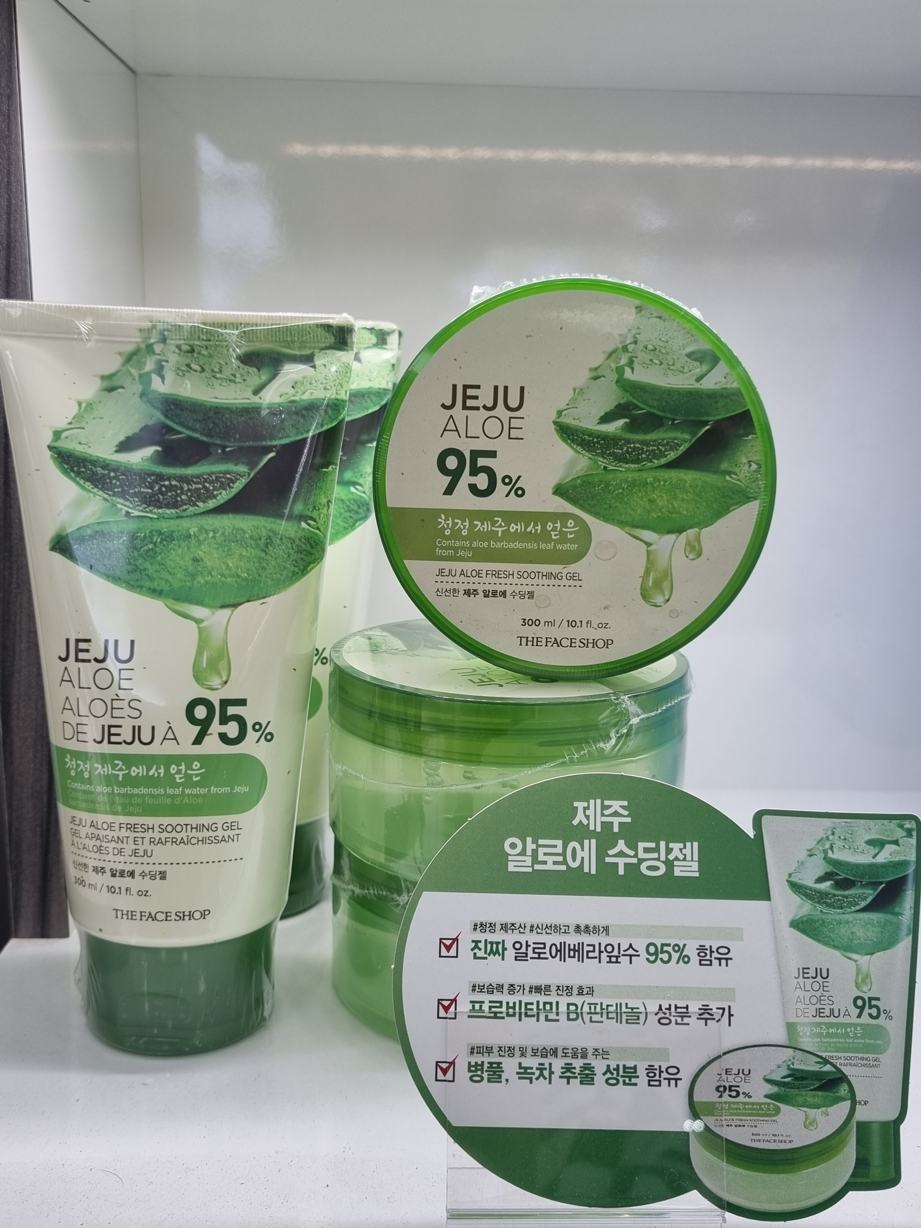 네이처컬렉션 익산함열점
