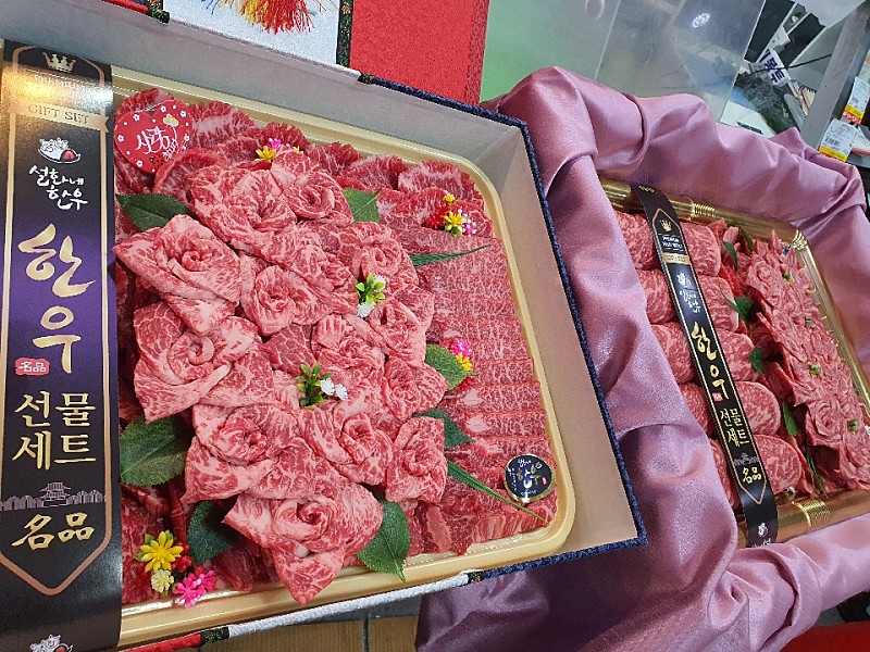 하나로축산