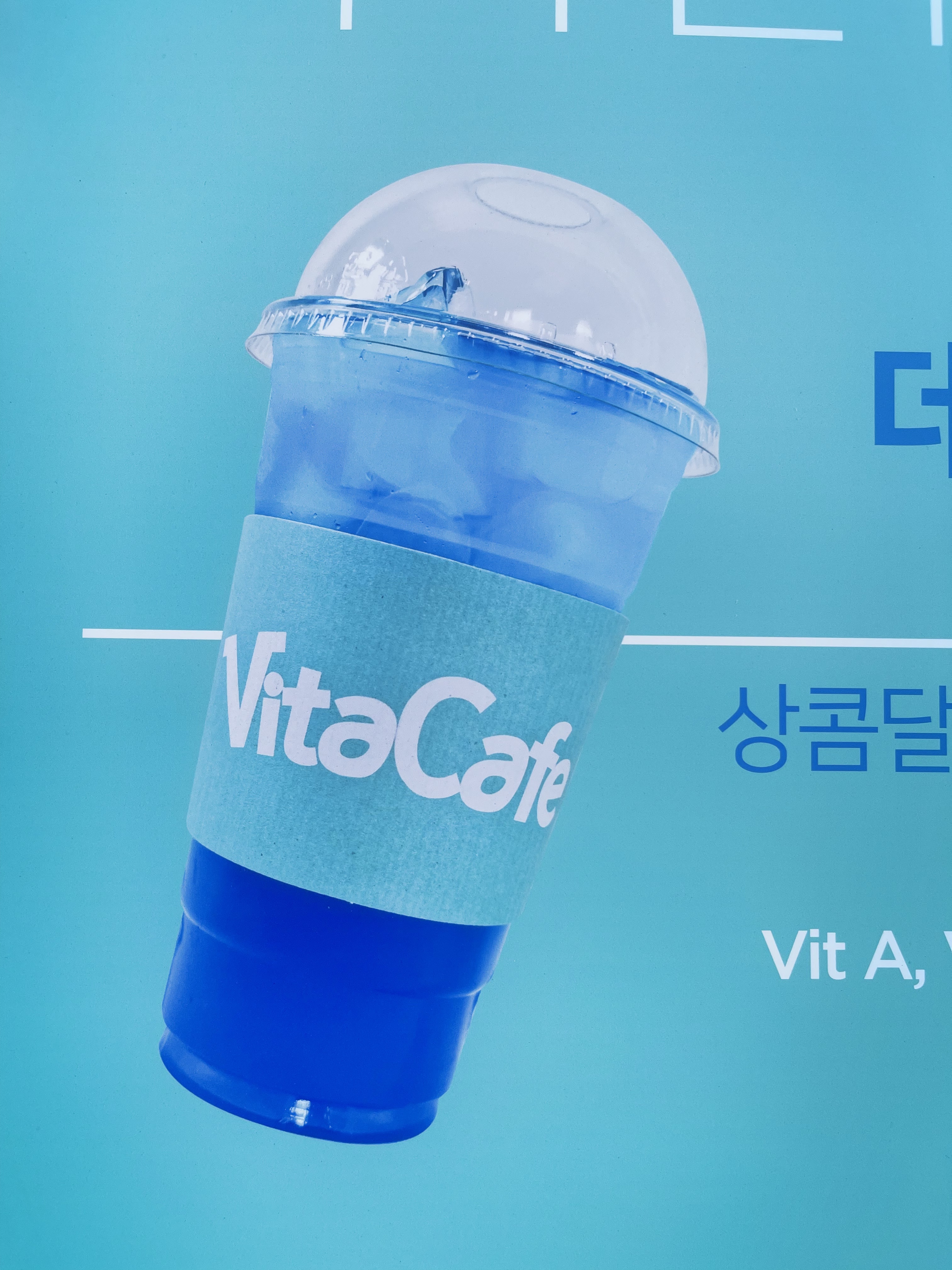 비타카페+83