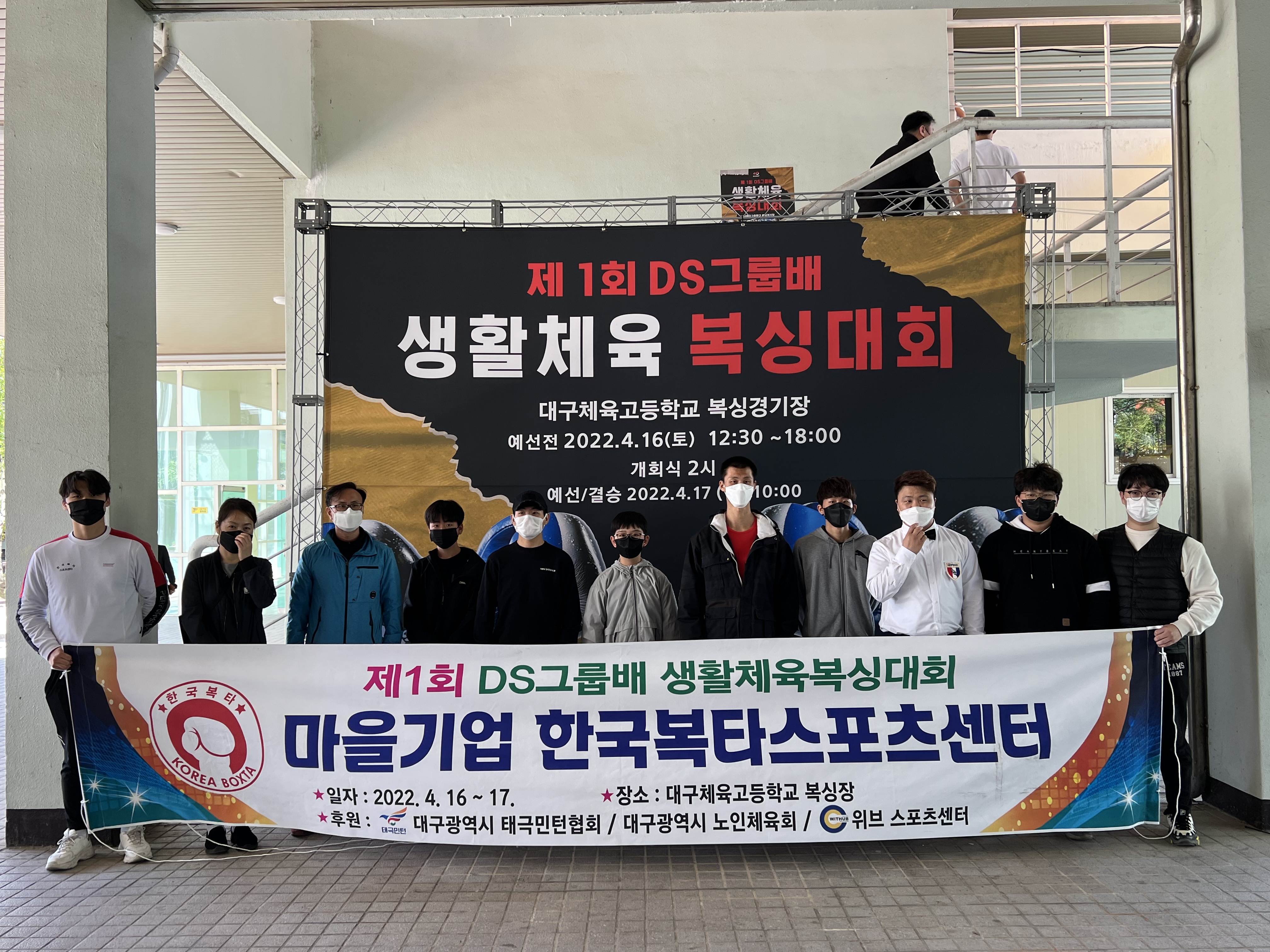 대구 달서구 상인서로 복싱체육관 한국복타 협동조합 내부 모습 3