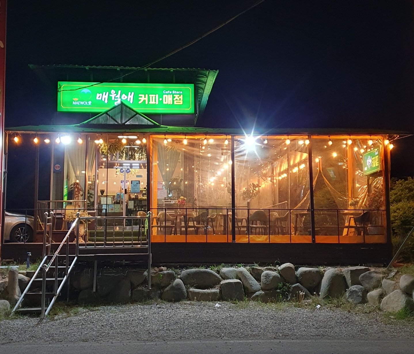 매월애