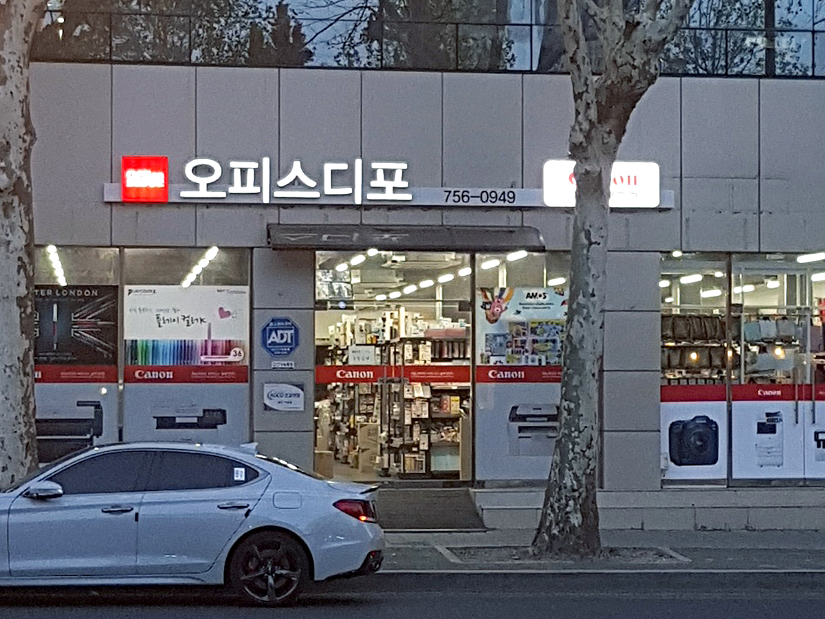 코코렌탈 대구 수성점