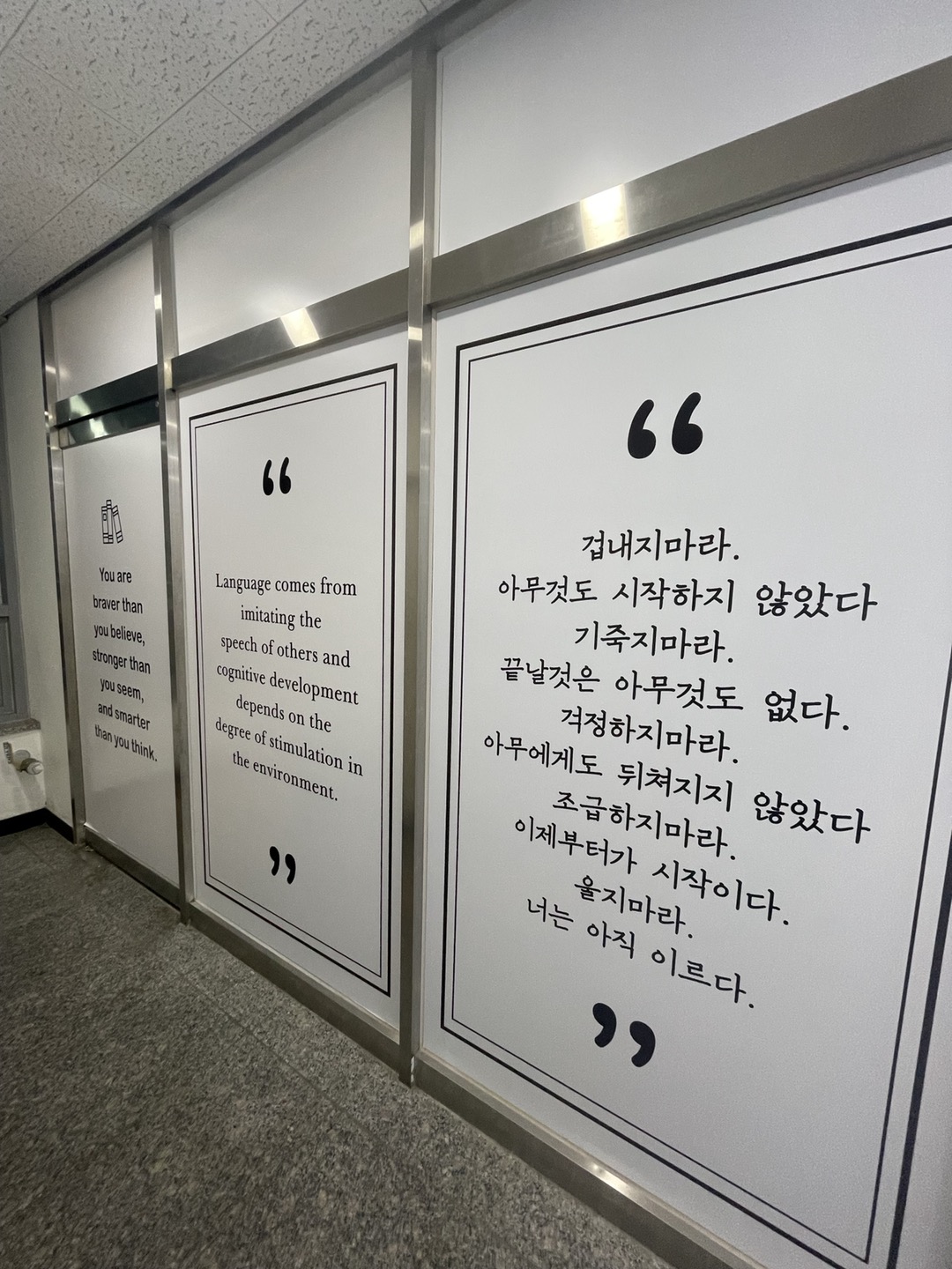 더오름영어수학학원