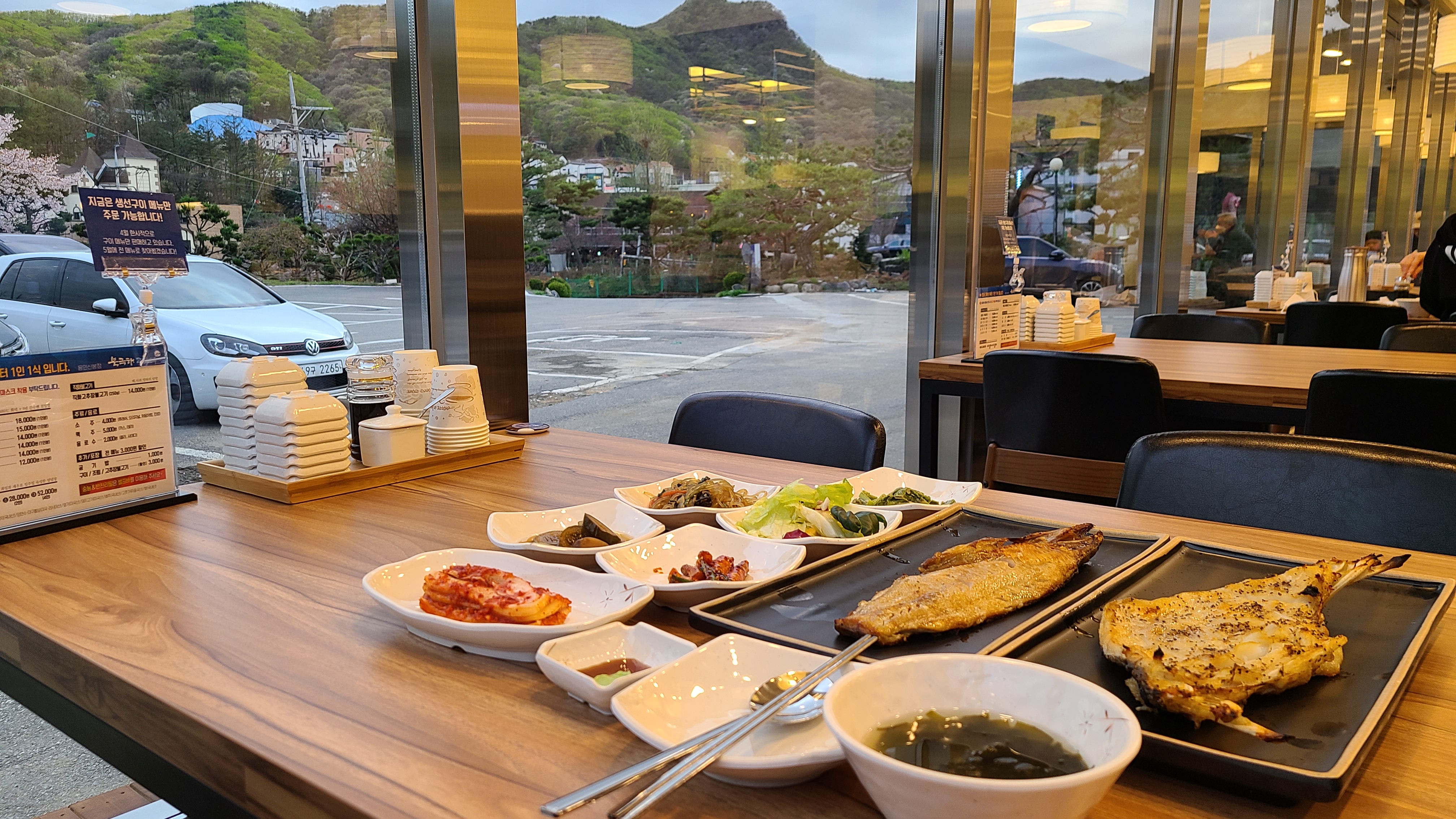 북극해고등어 용인신봉점