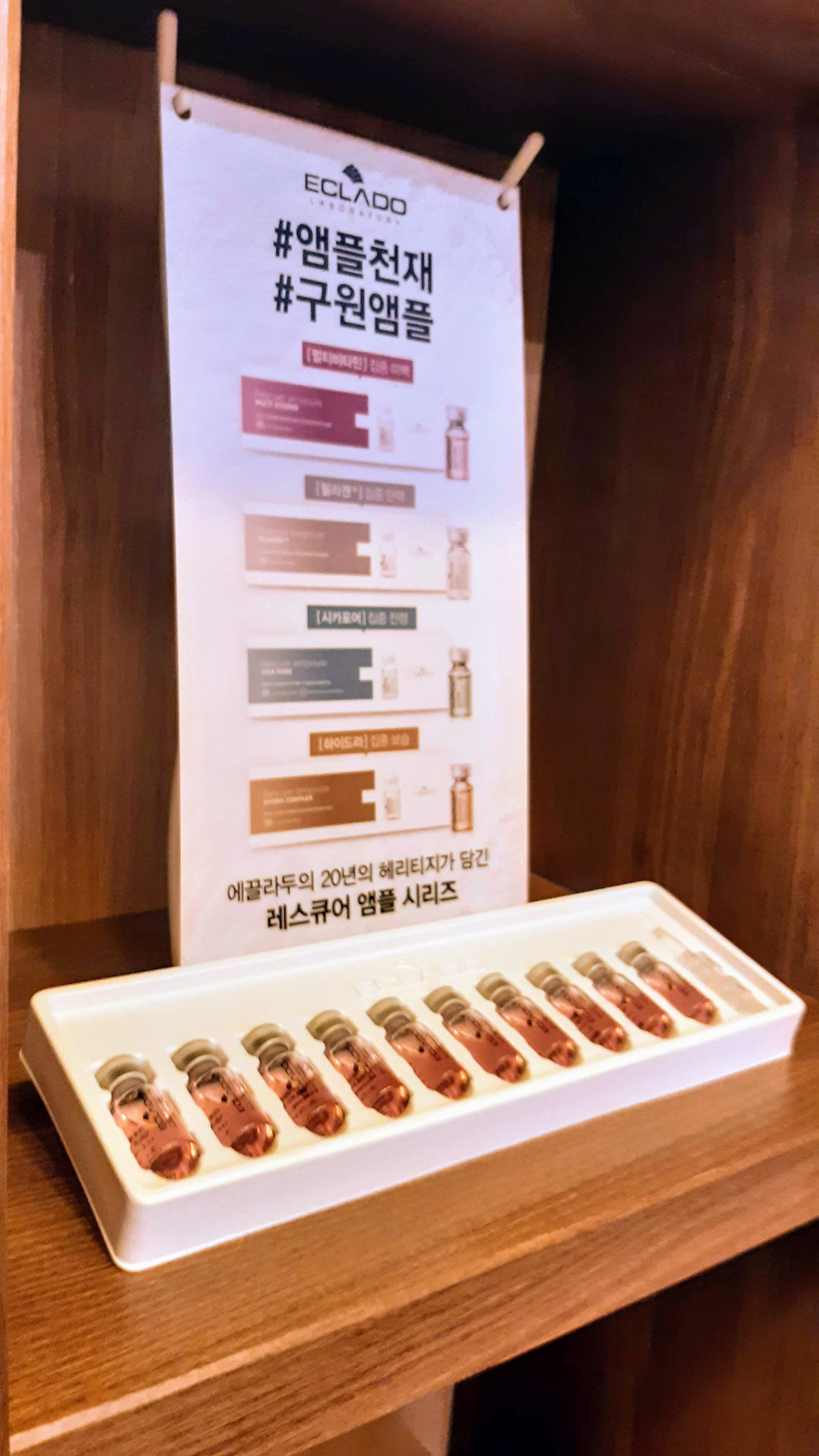 청초스킨앤바디