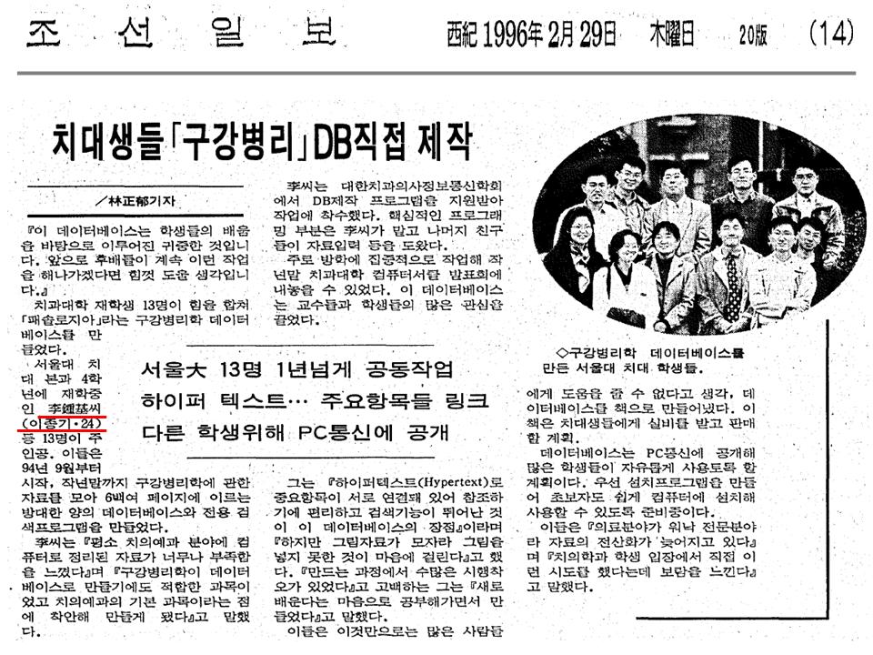 서울웰치과의원