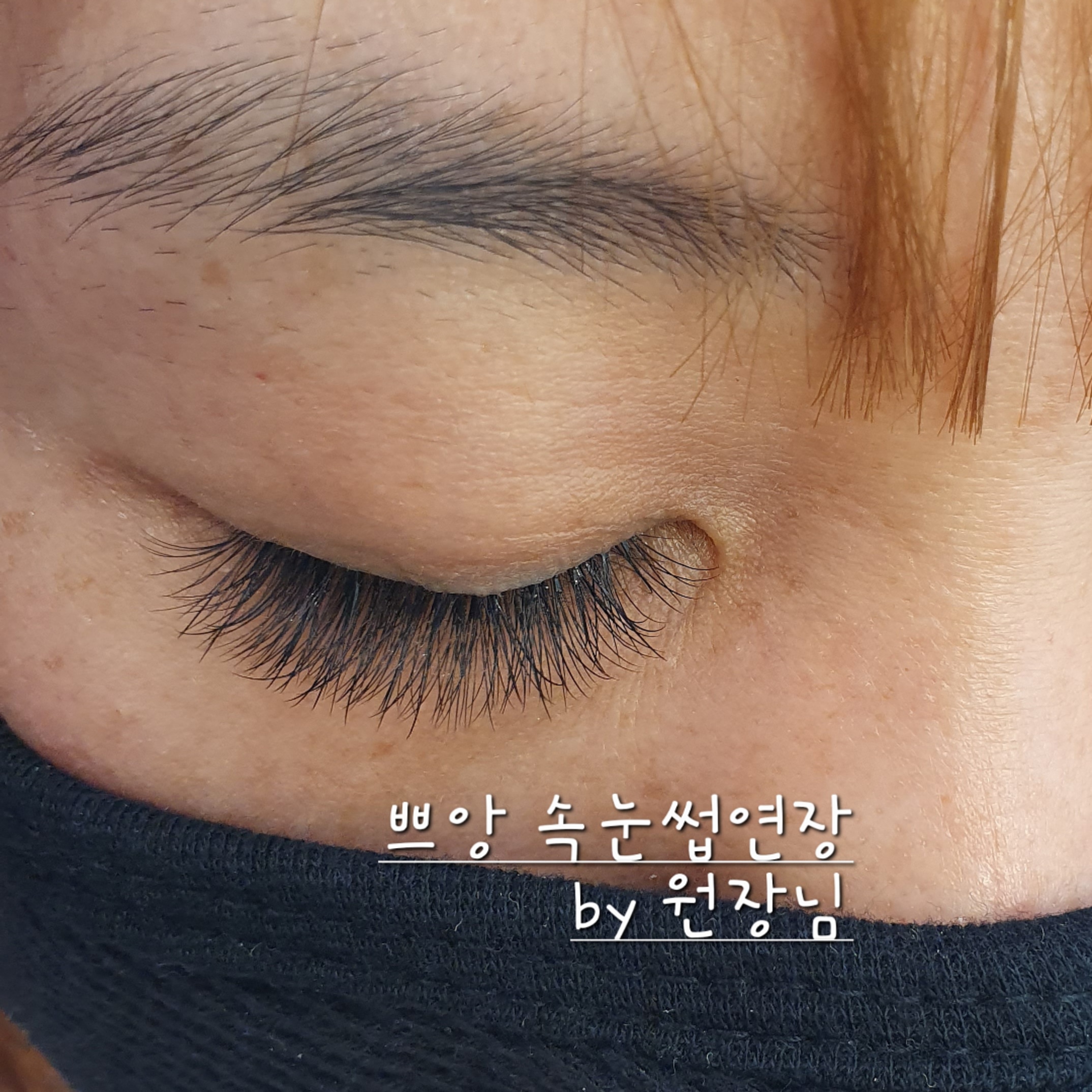 쁘띠앙쥬왁싱&속눈썹 photo 7