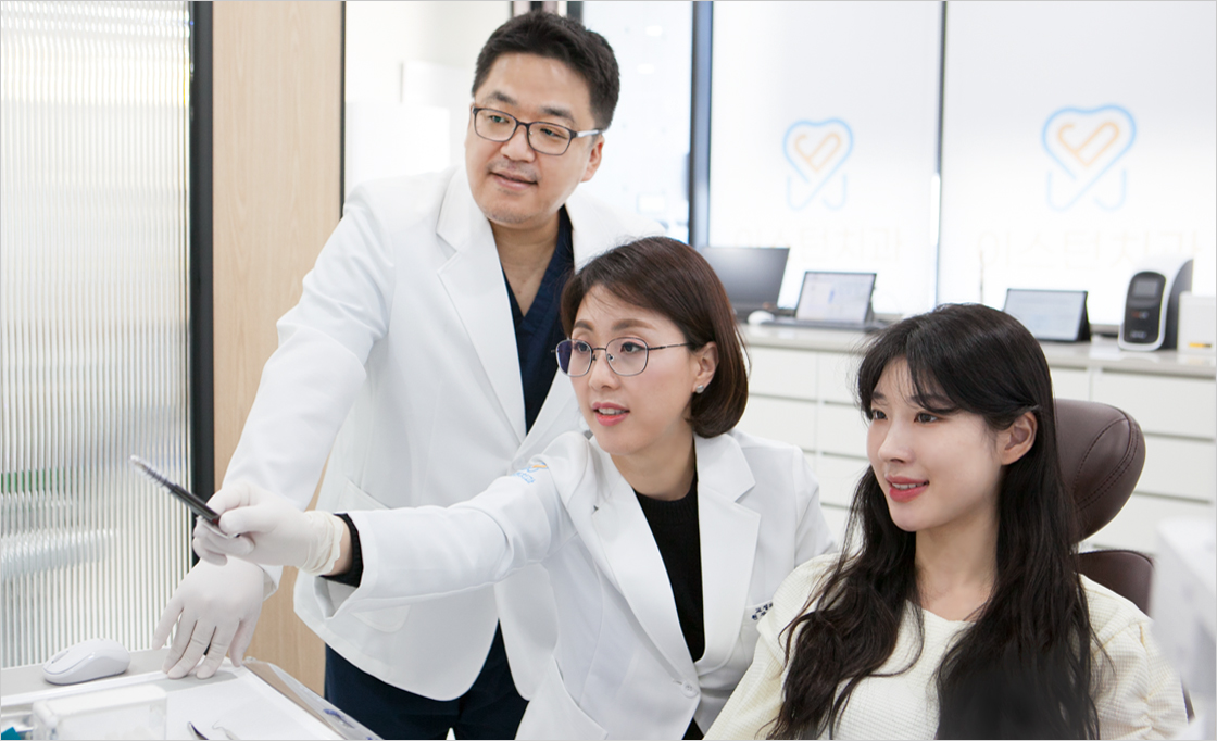 이스턴치과교정과치과의원 대표 이미지