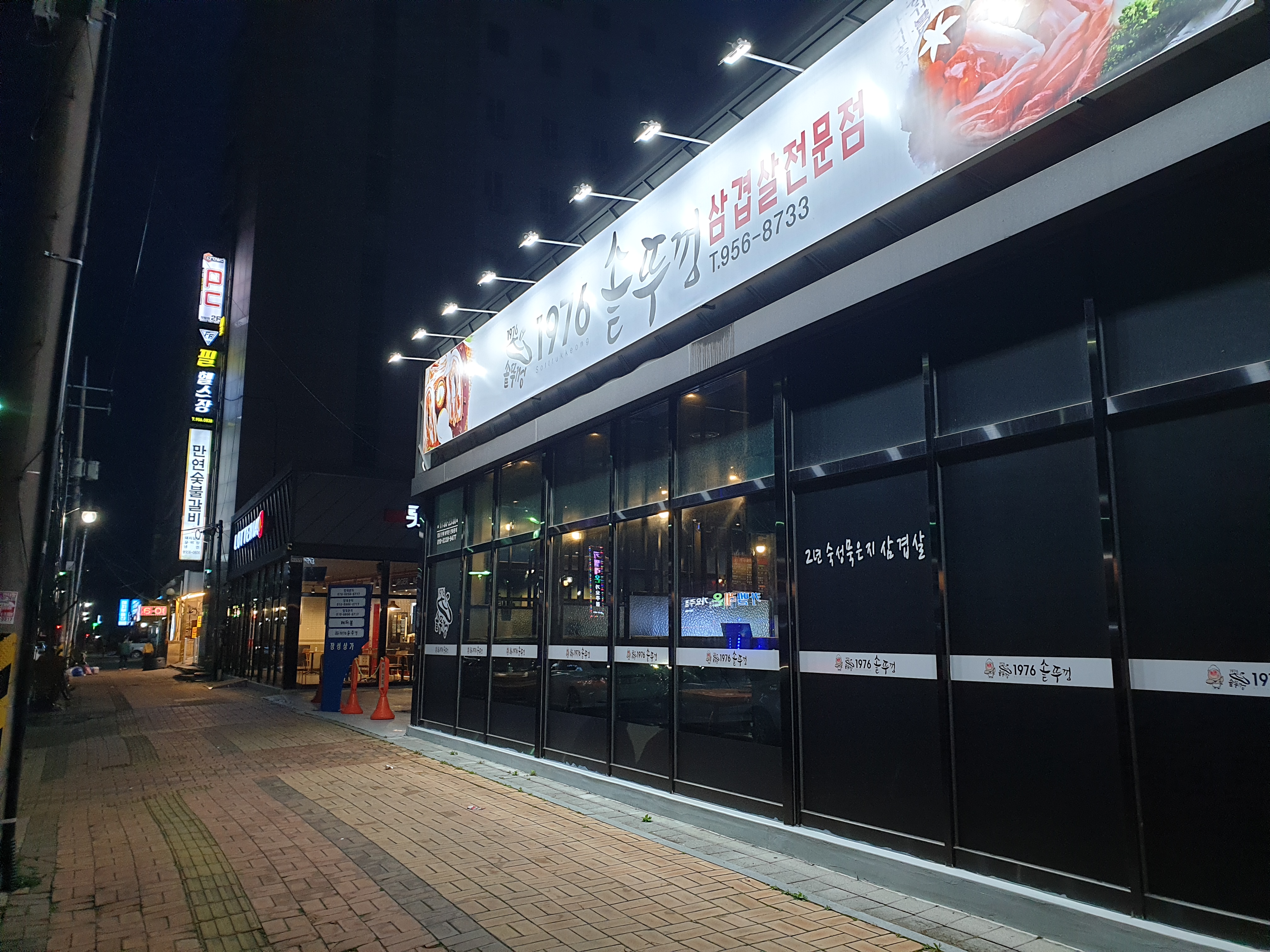 1976솥뚜껑