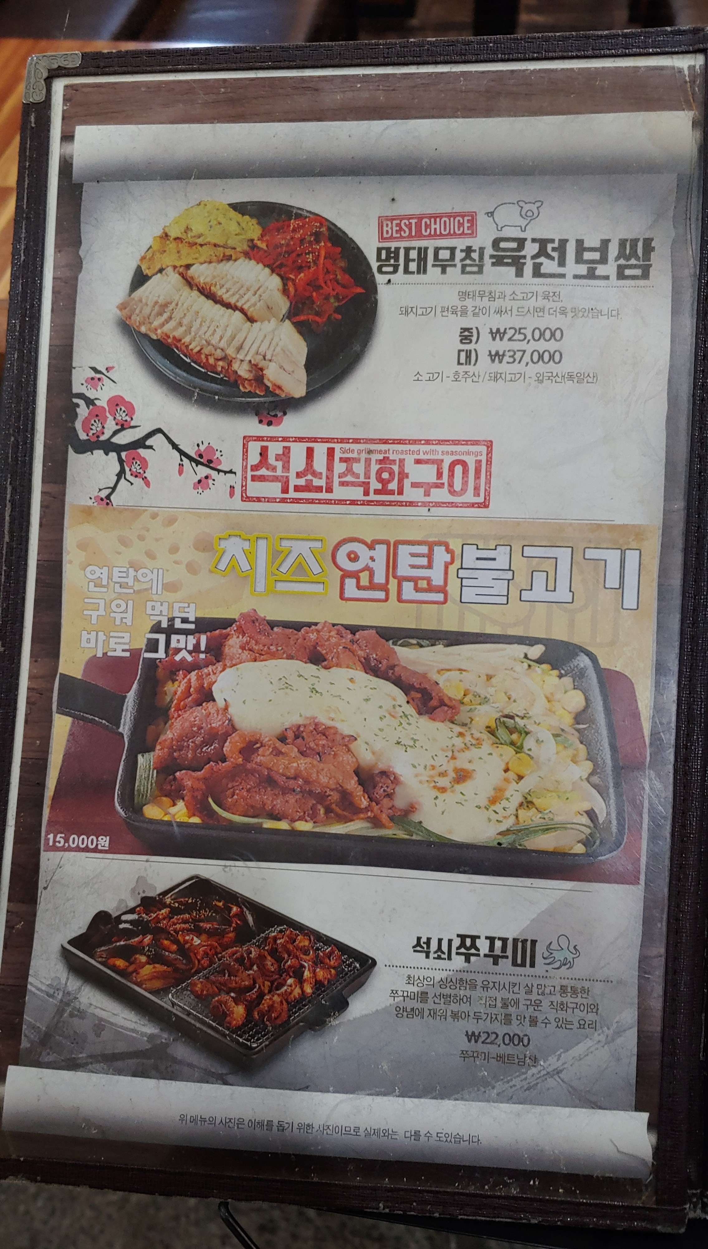 육전면사무소 강서우림블루나인점