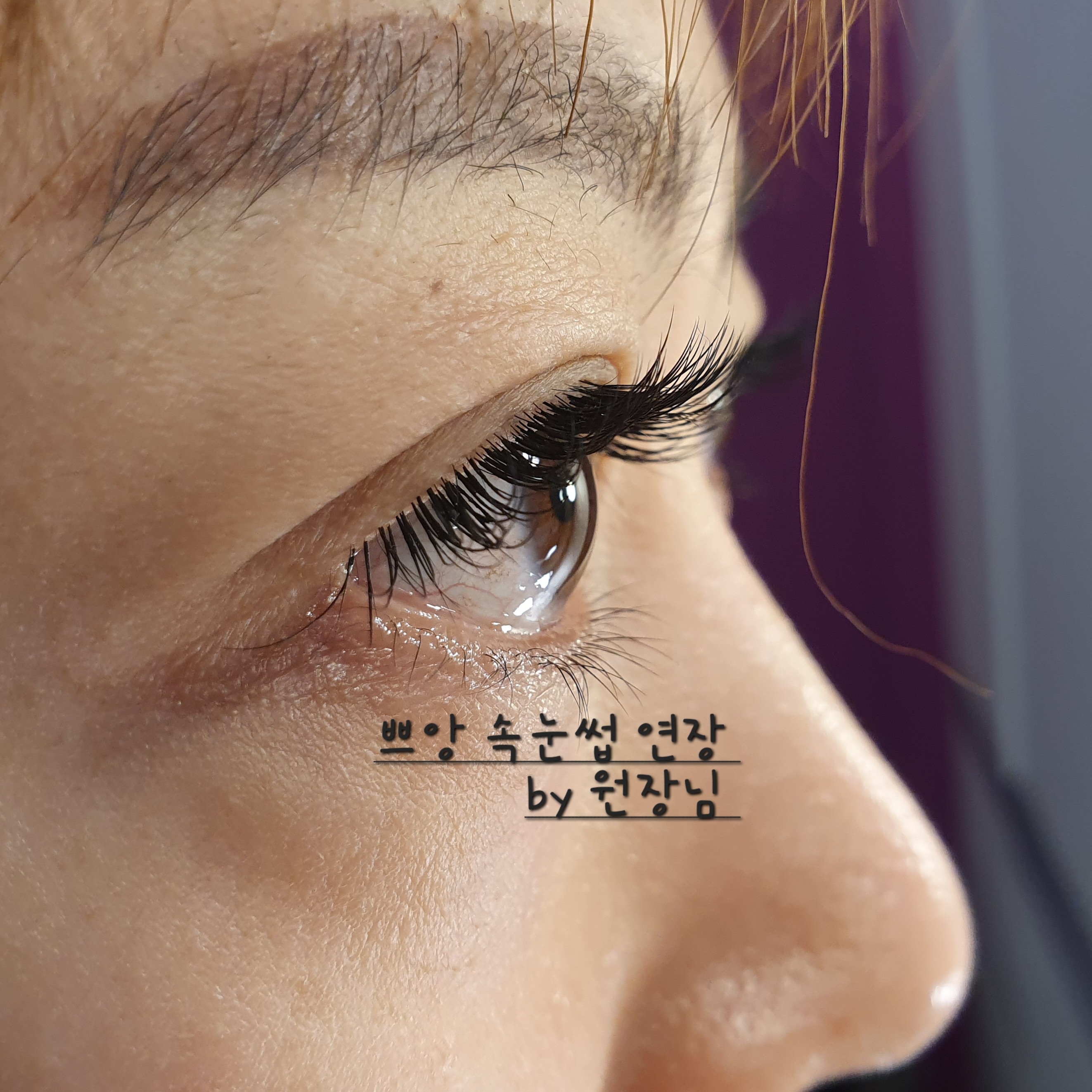 쁘띠앙쥬왁싱&속눈썹 photo 4