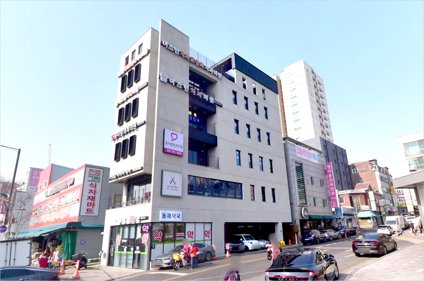 이스턴치과의원 대표 이미지