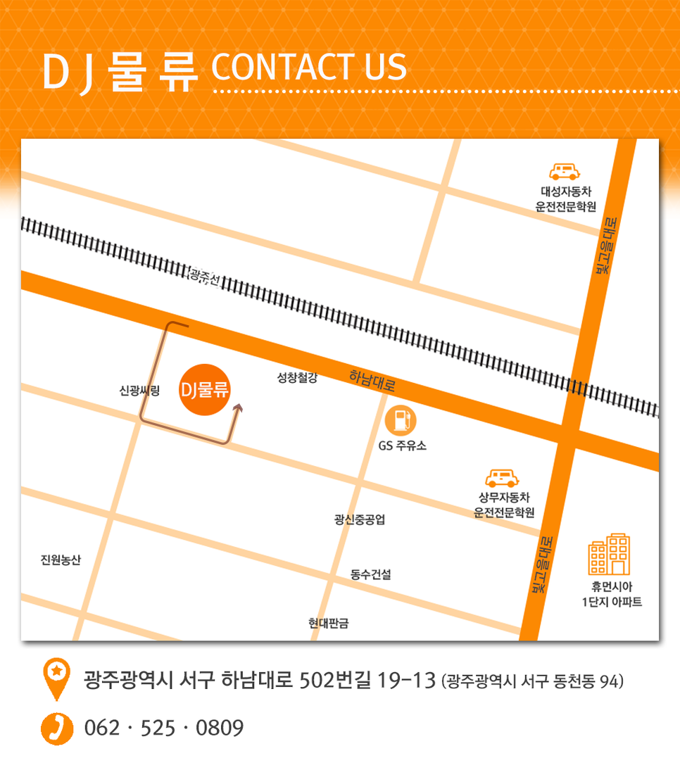 리빙스타일 약도