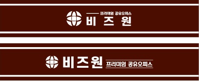 업체사진
