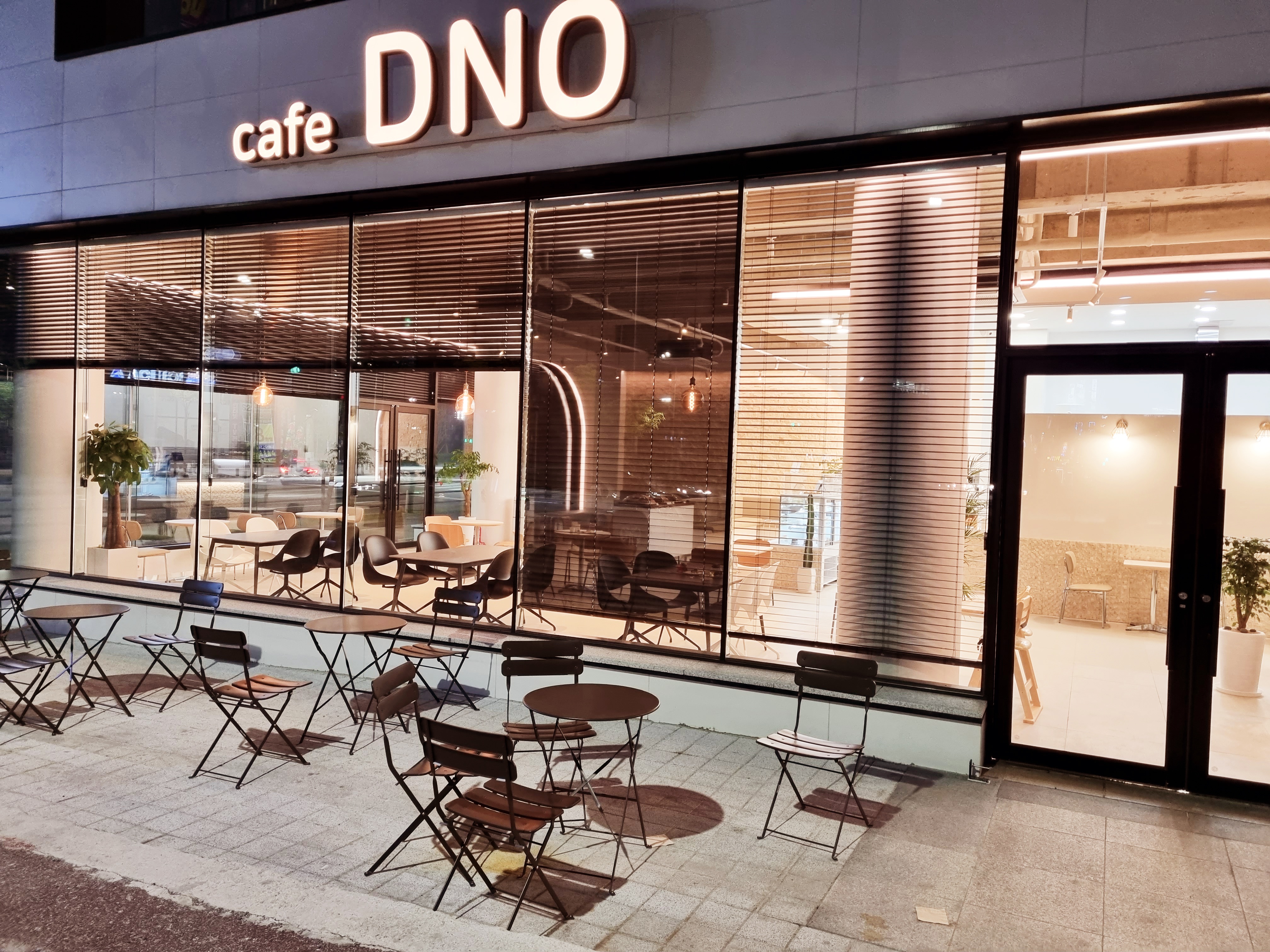 DNO 디엔오