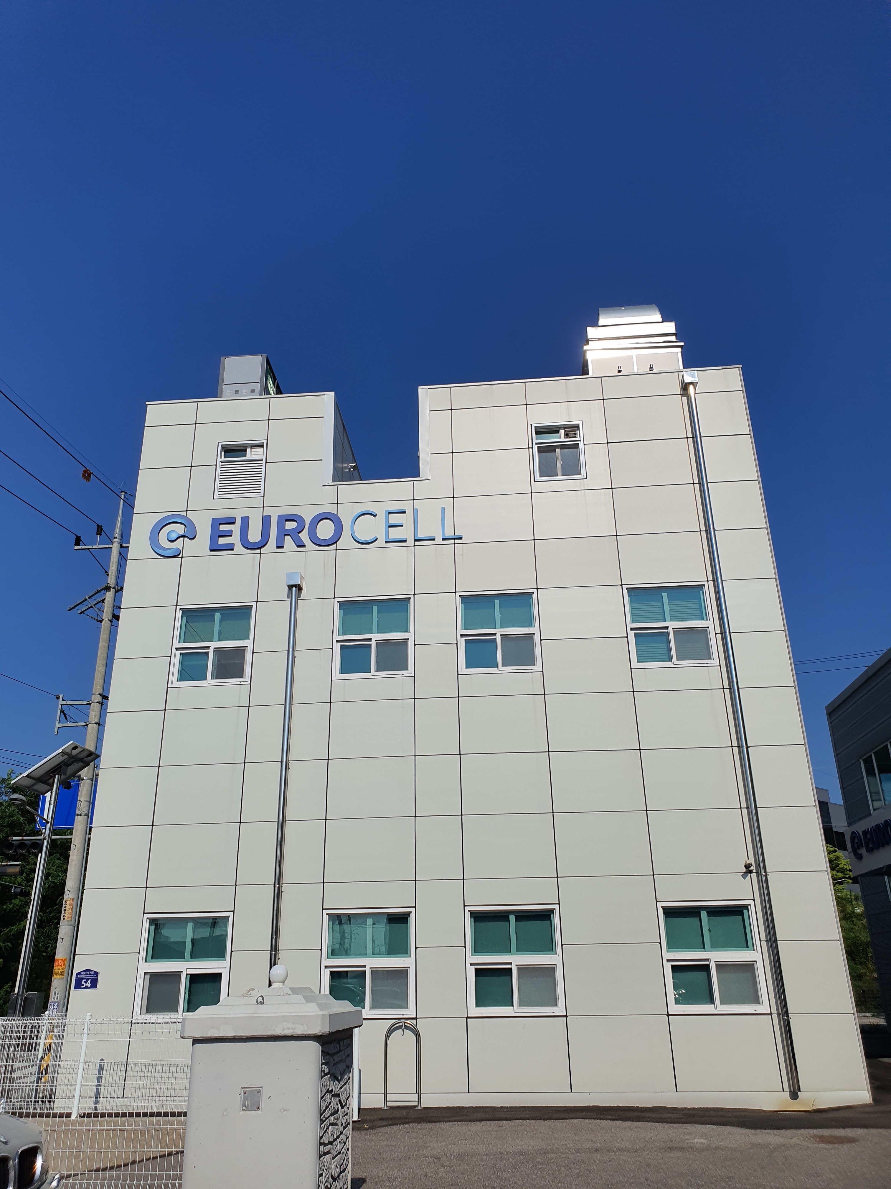 유로셀
