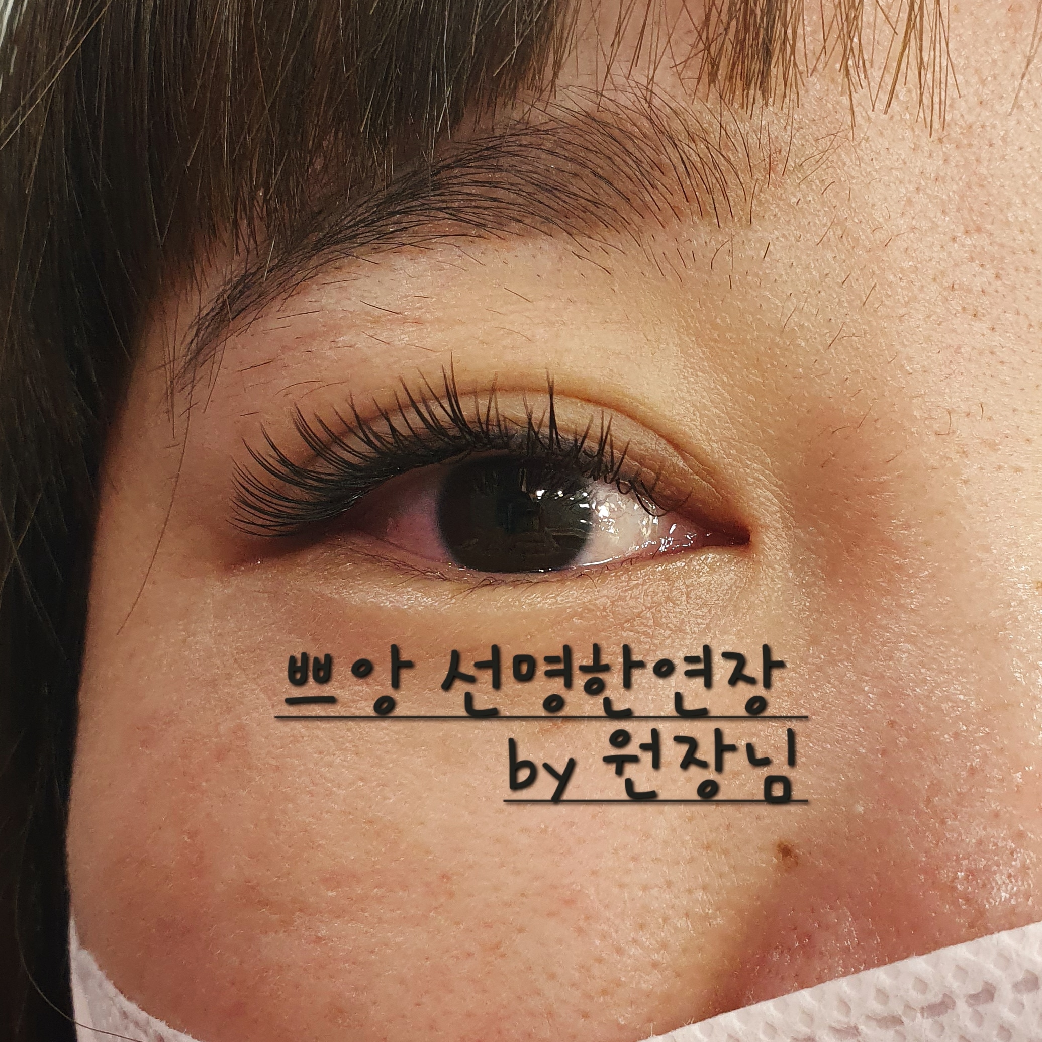 쁘띠앙쥬왁싱&속눈썹 photo 3