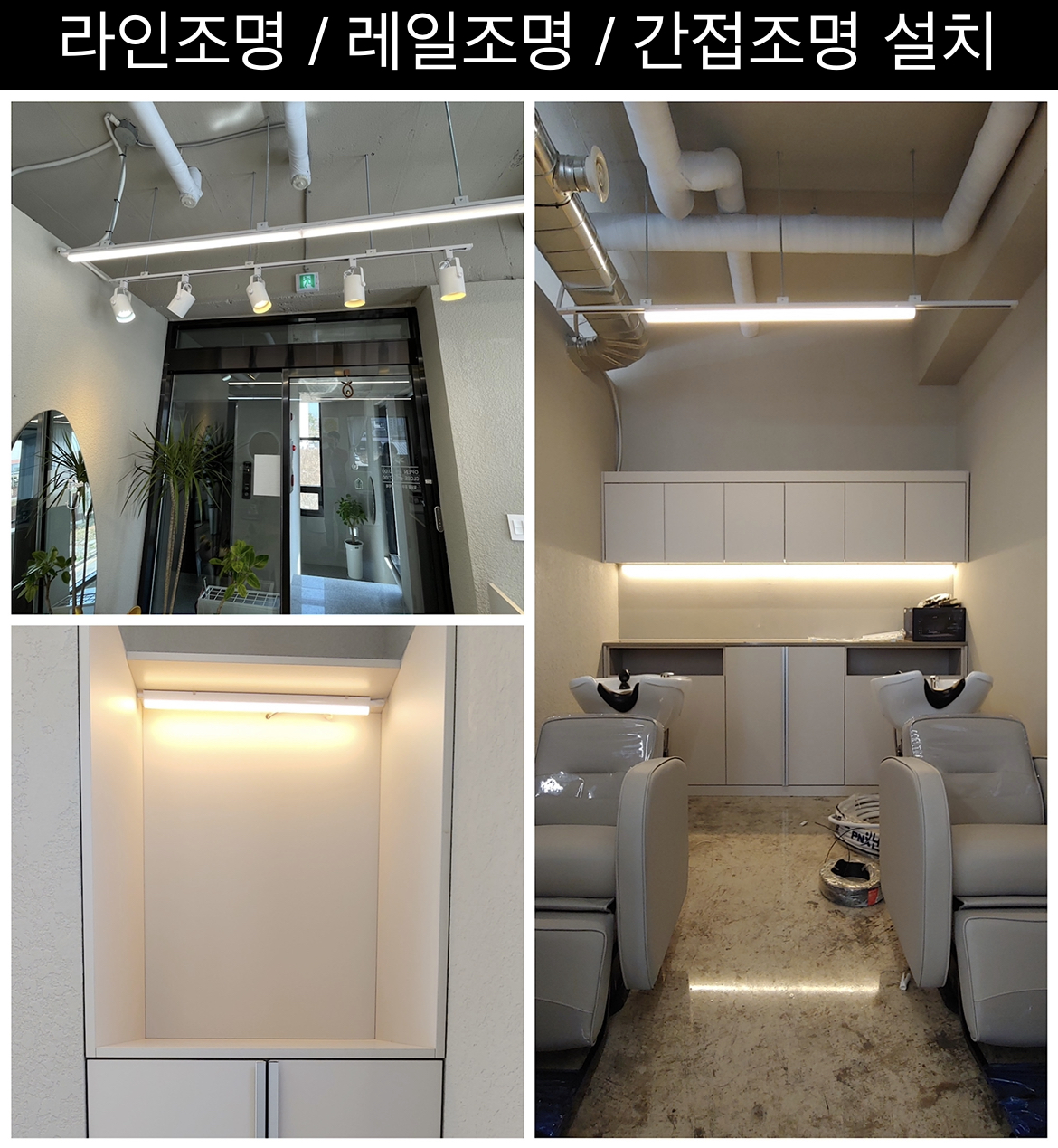 그린전기조명