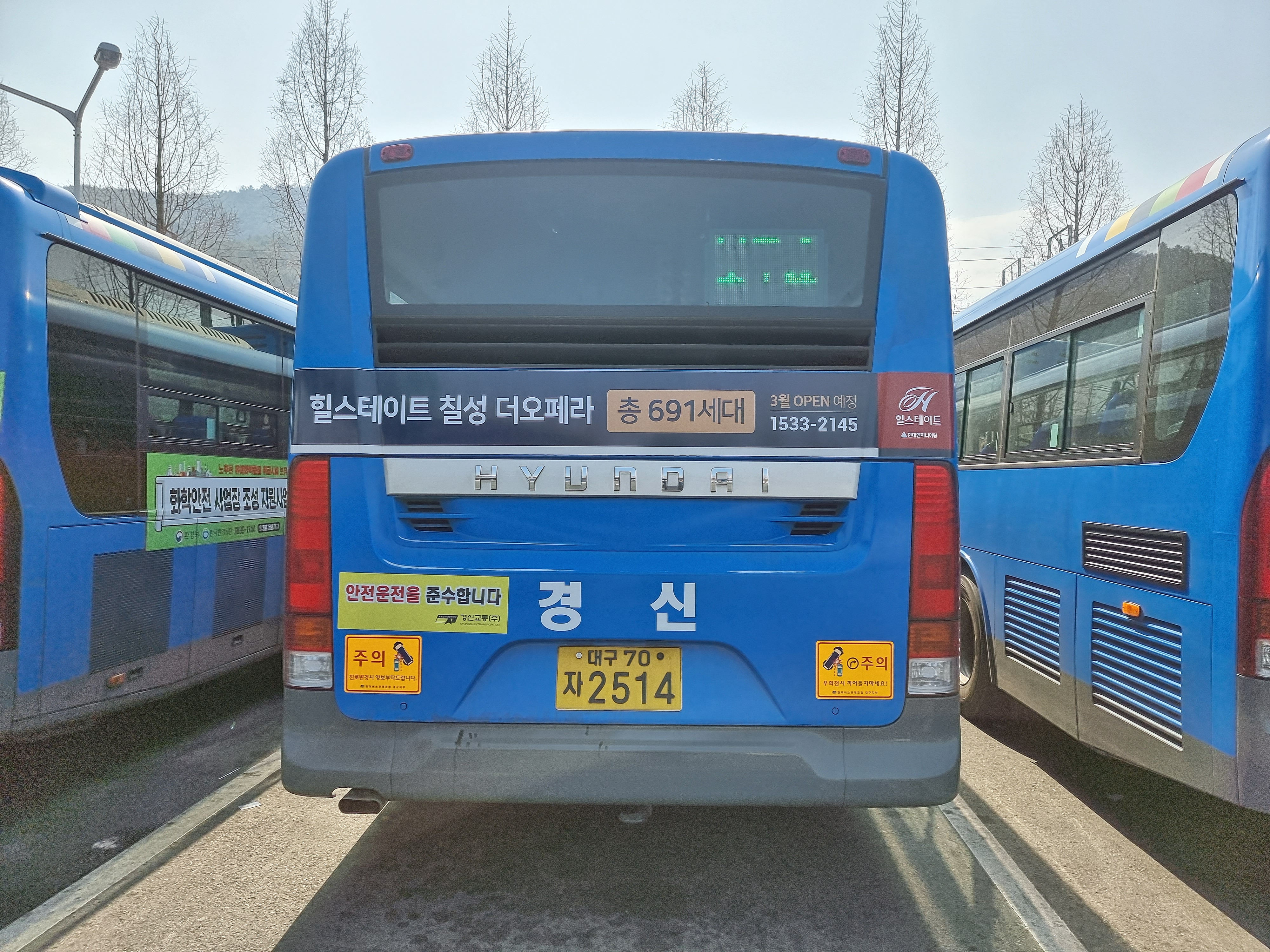 예스광고