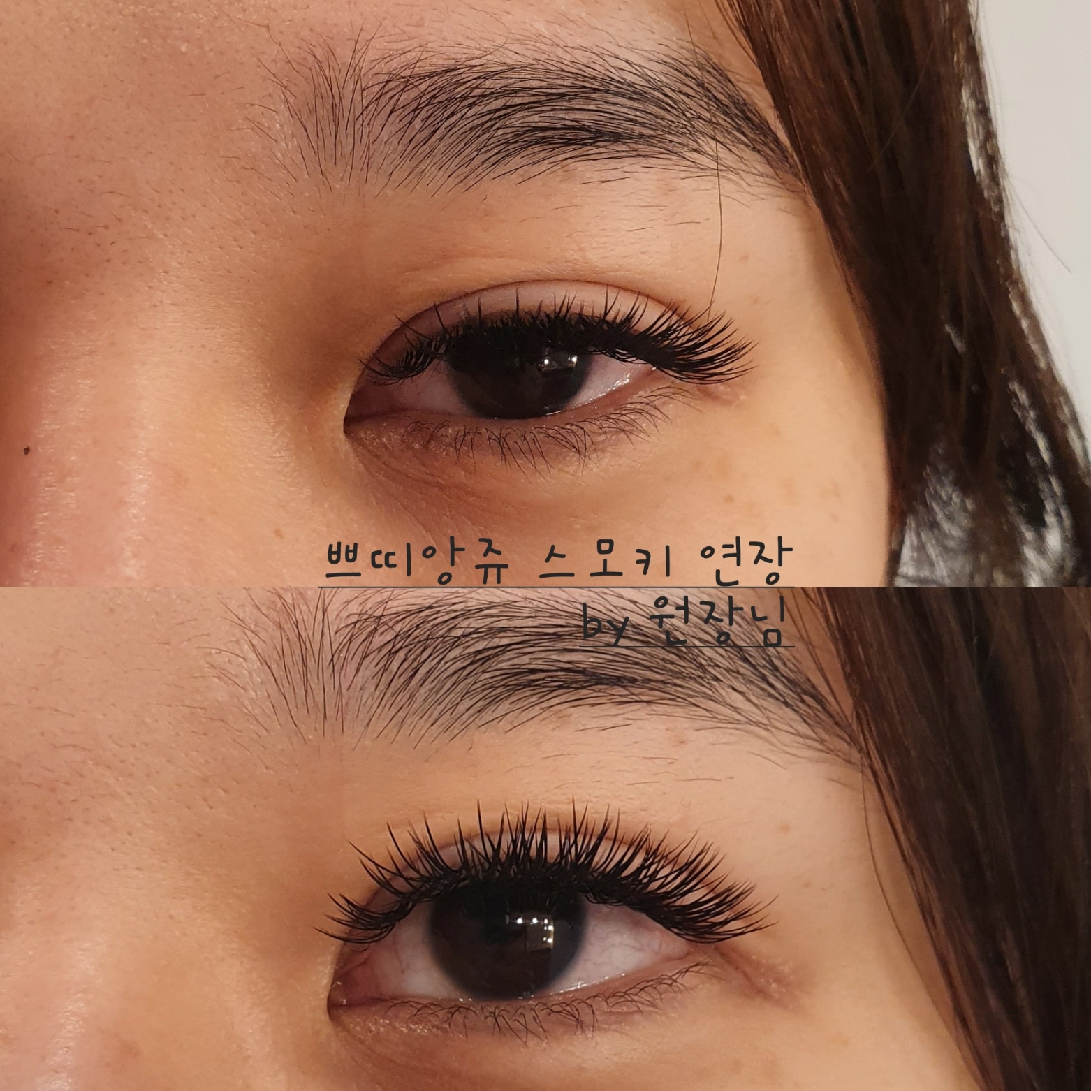 쁘띠앙쥬왁싱&속눈썹 photo 10