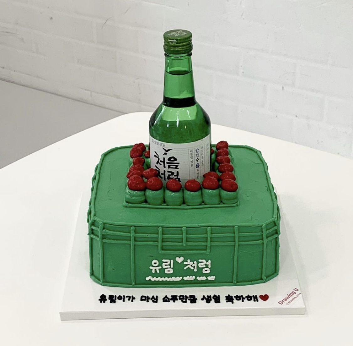 드로잉유케이크