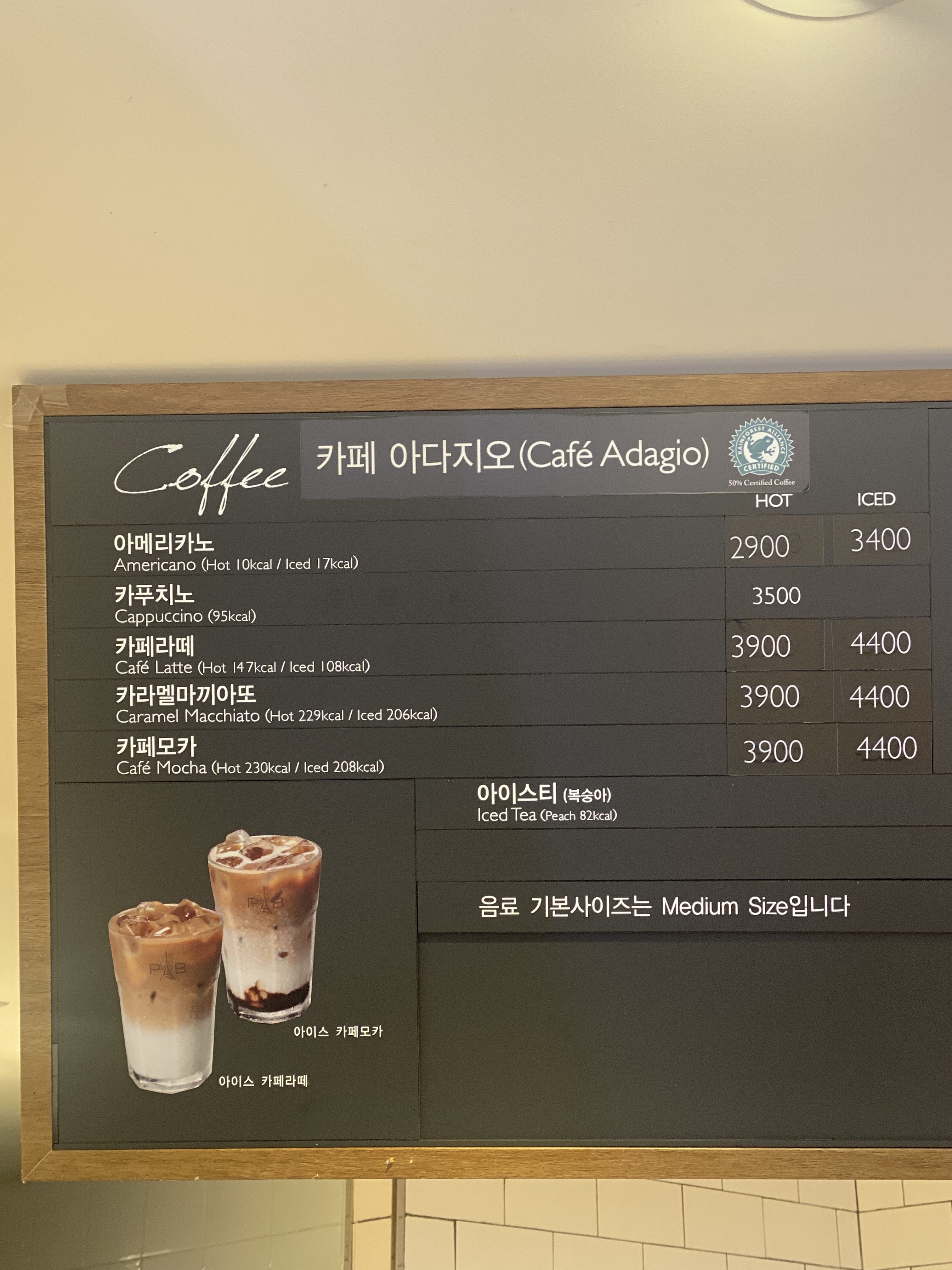 파리바게뜨 창원안민점