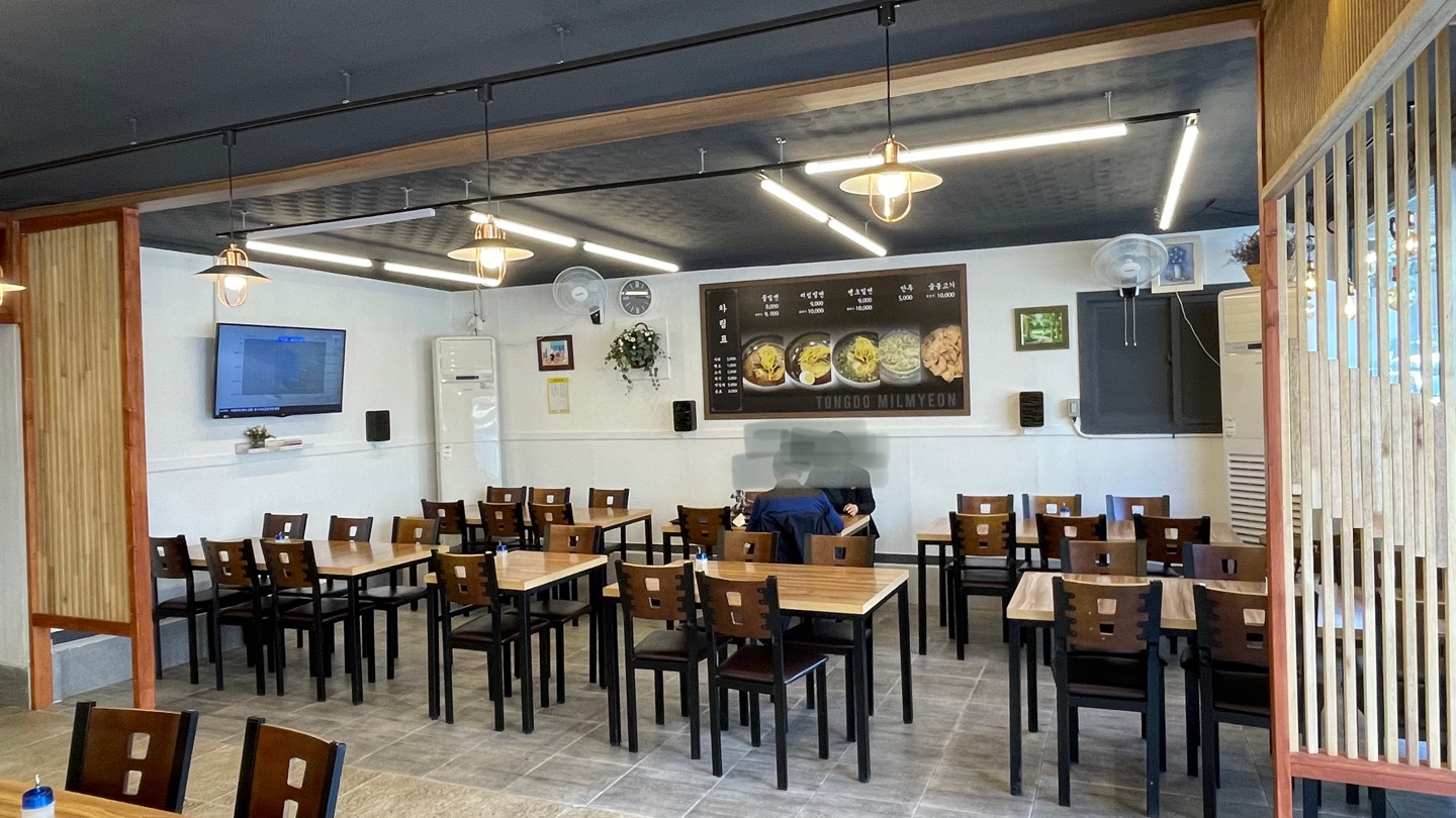 통도밀면