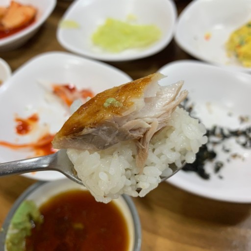 생선구이집