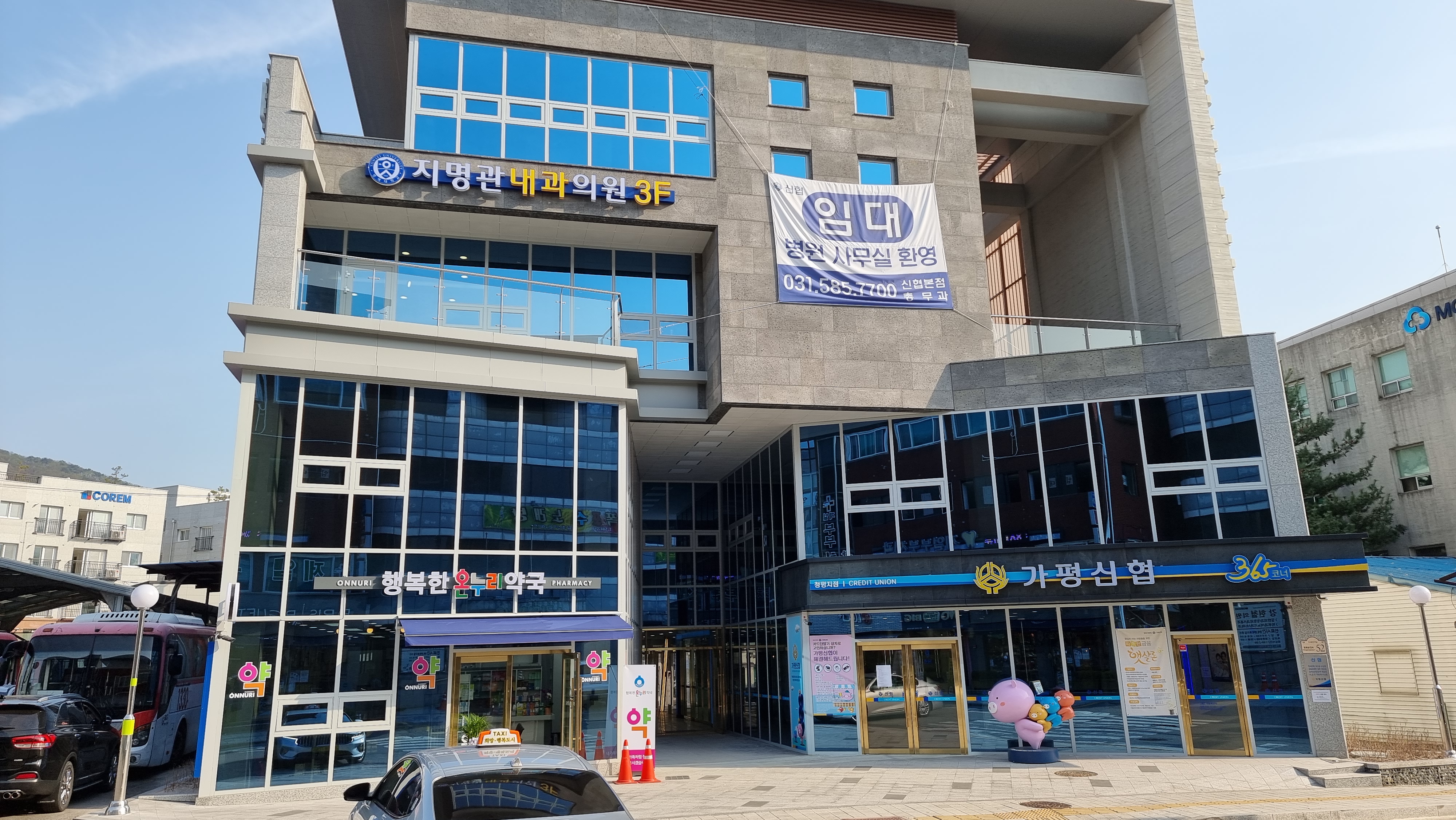 지명관내과의원