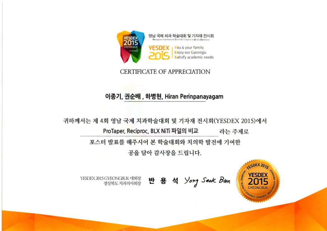 서울웰치과의원 대표 이미지