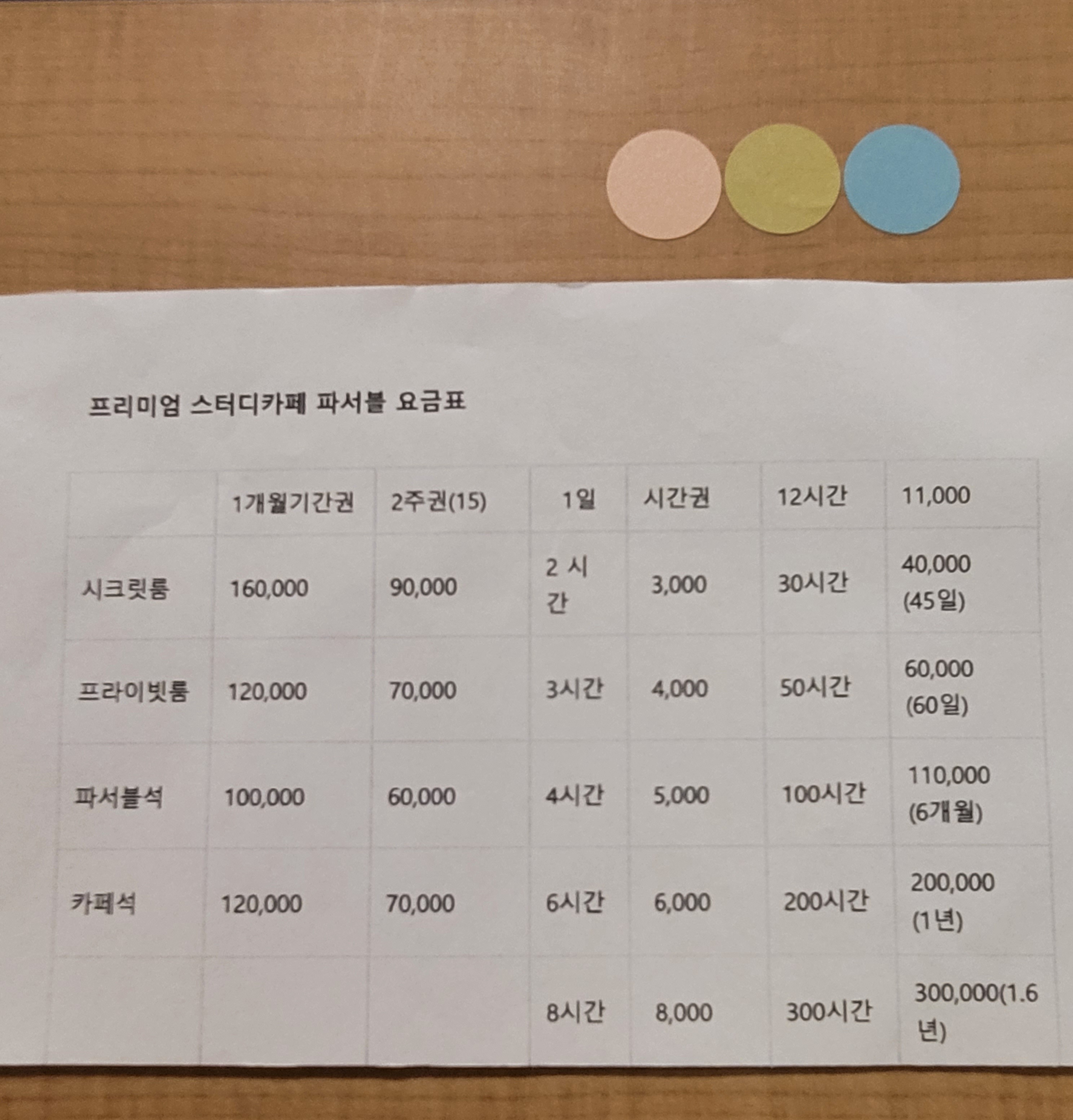 업체사진