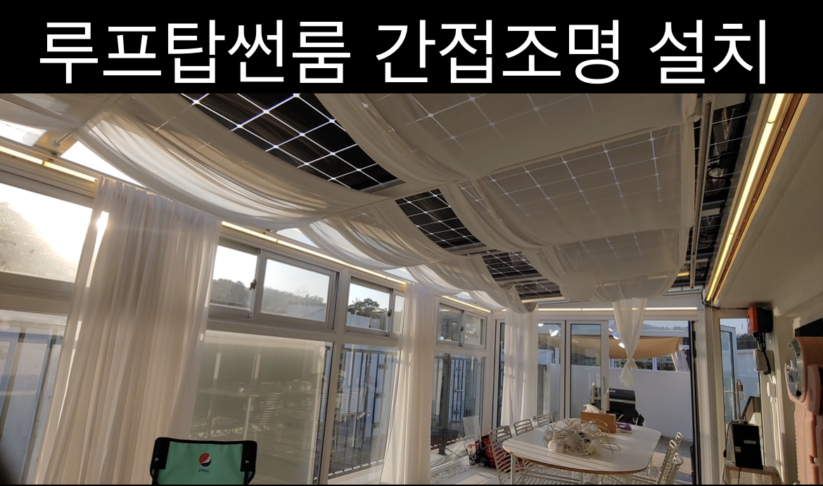그린전기조명