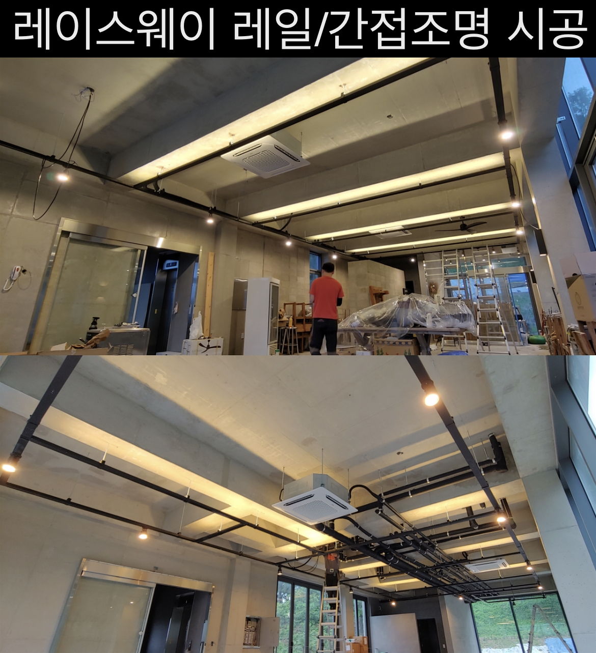 그린전기조명