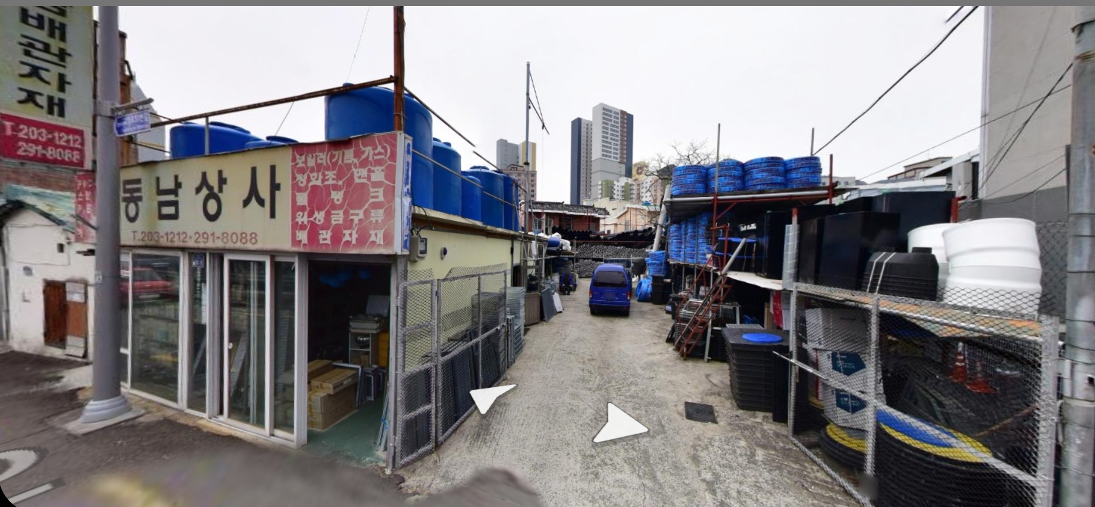 동남상사