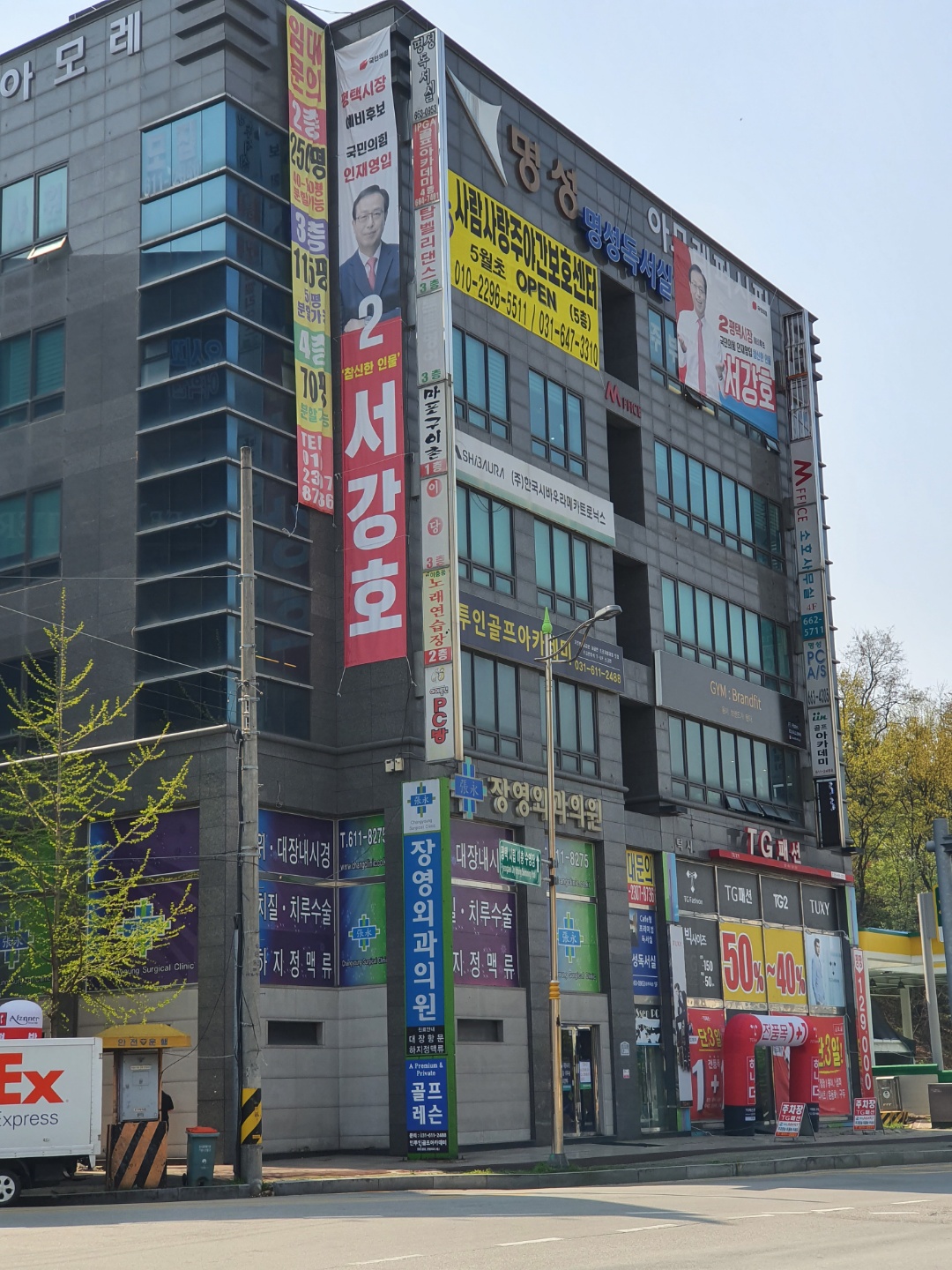 컴퓨터수리