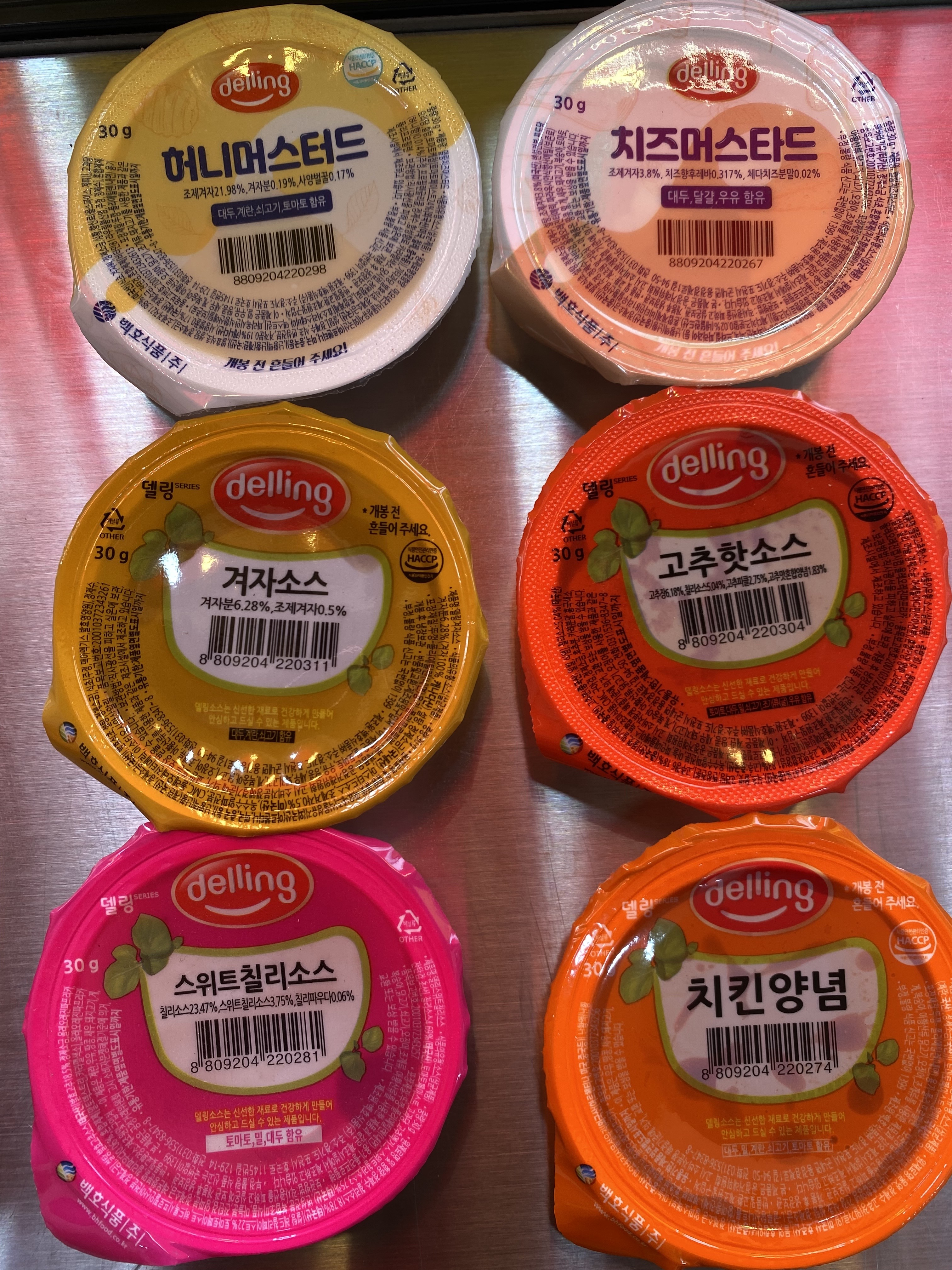 영계소문옛날통닭 산본점