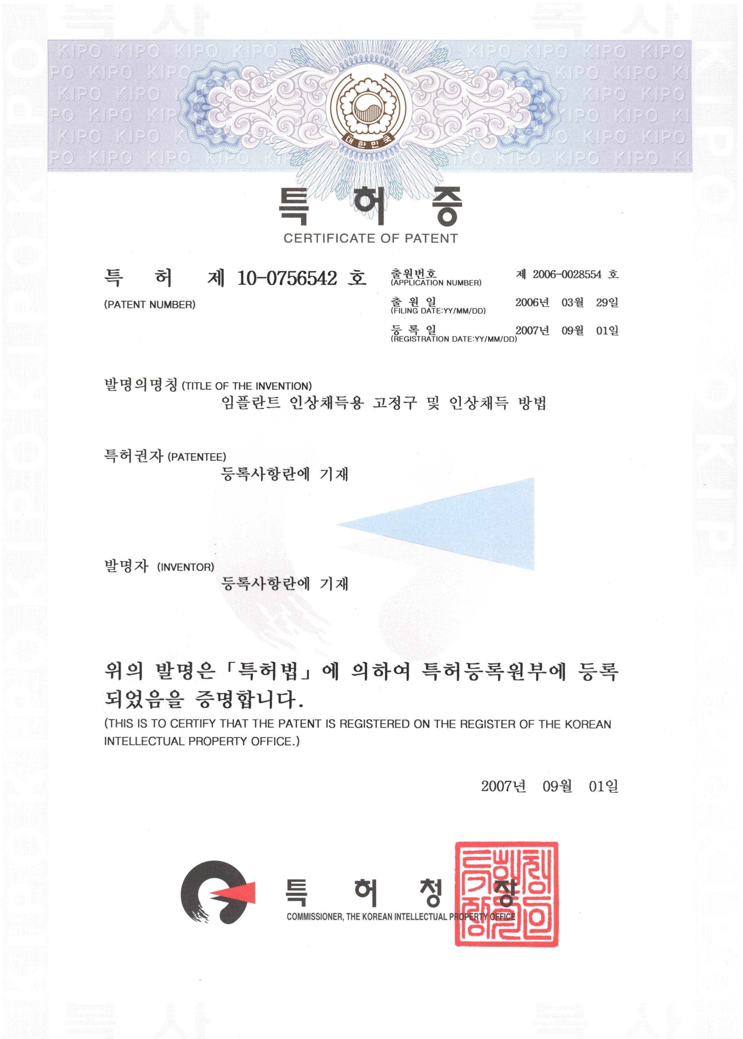 서울웰치과의원 대표 이미지