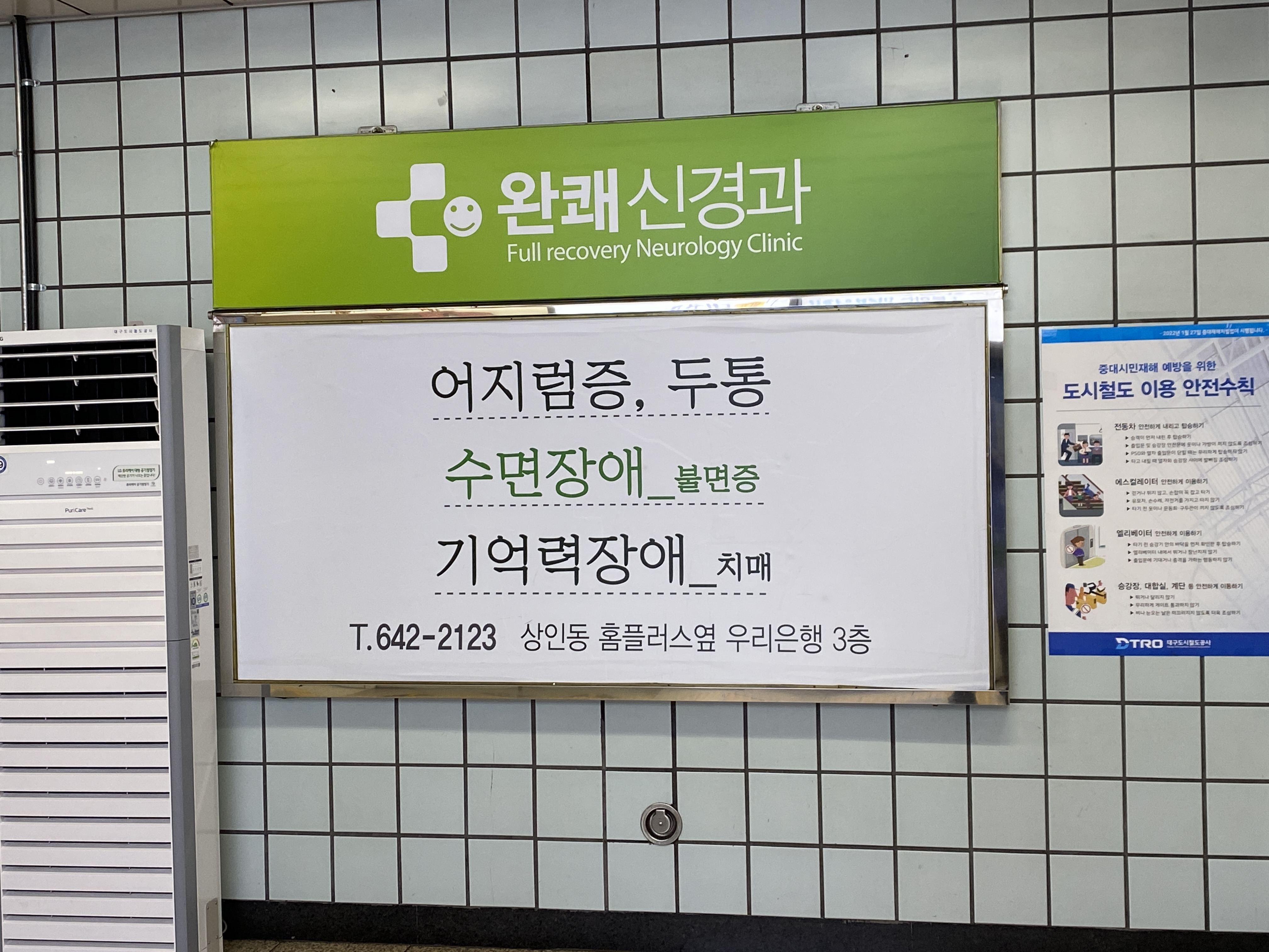 예스광고