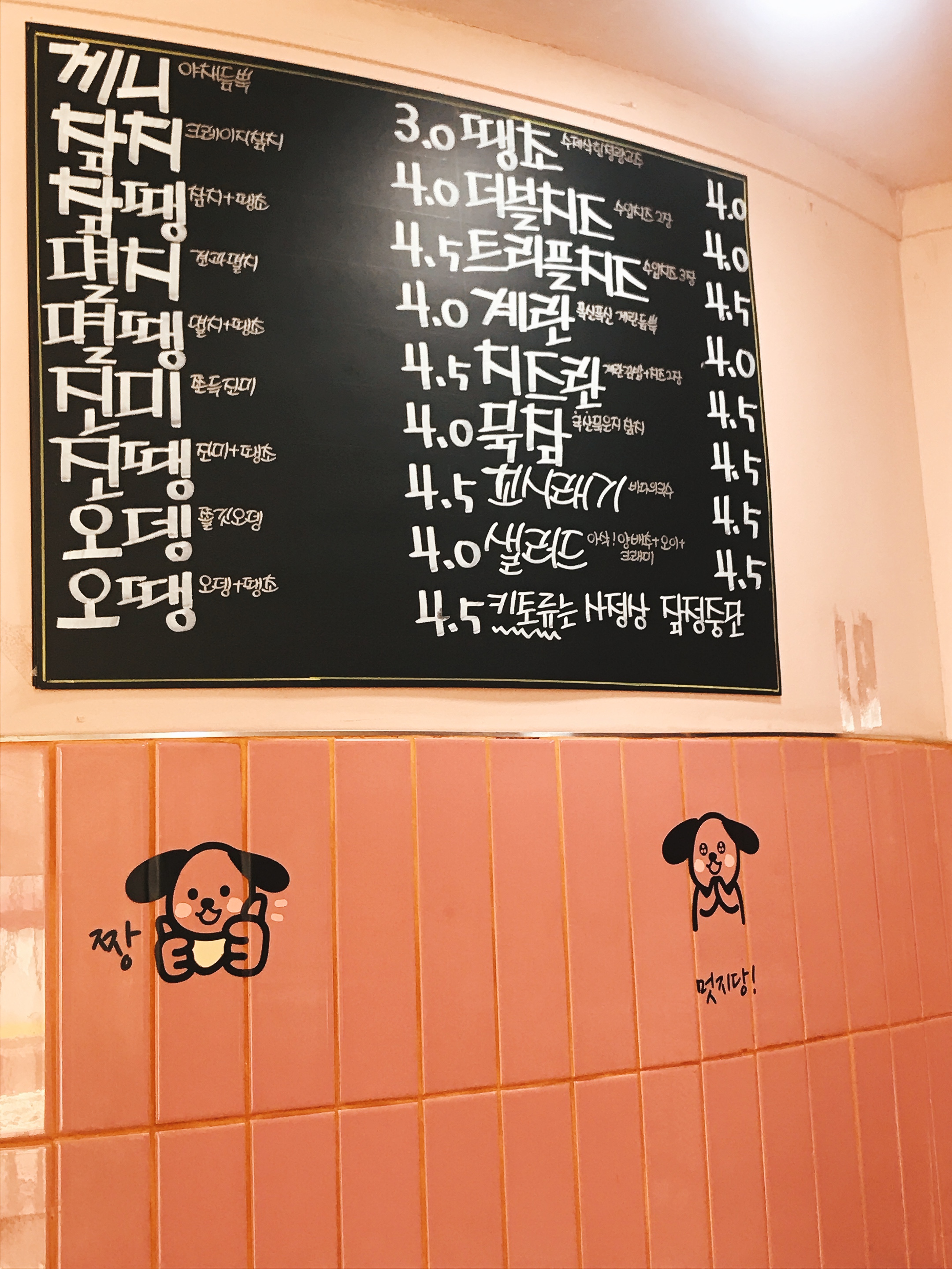 끼니야봉