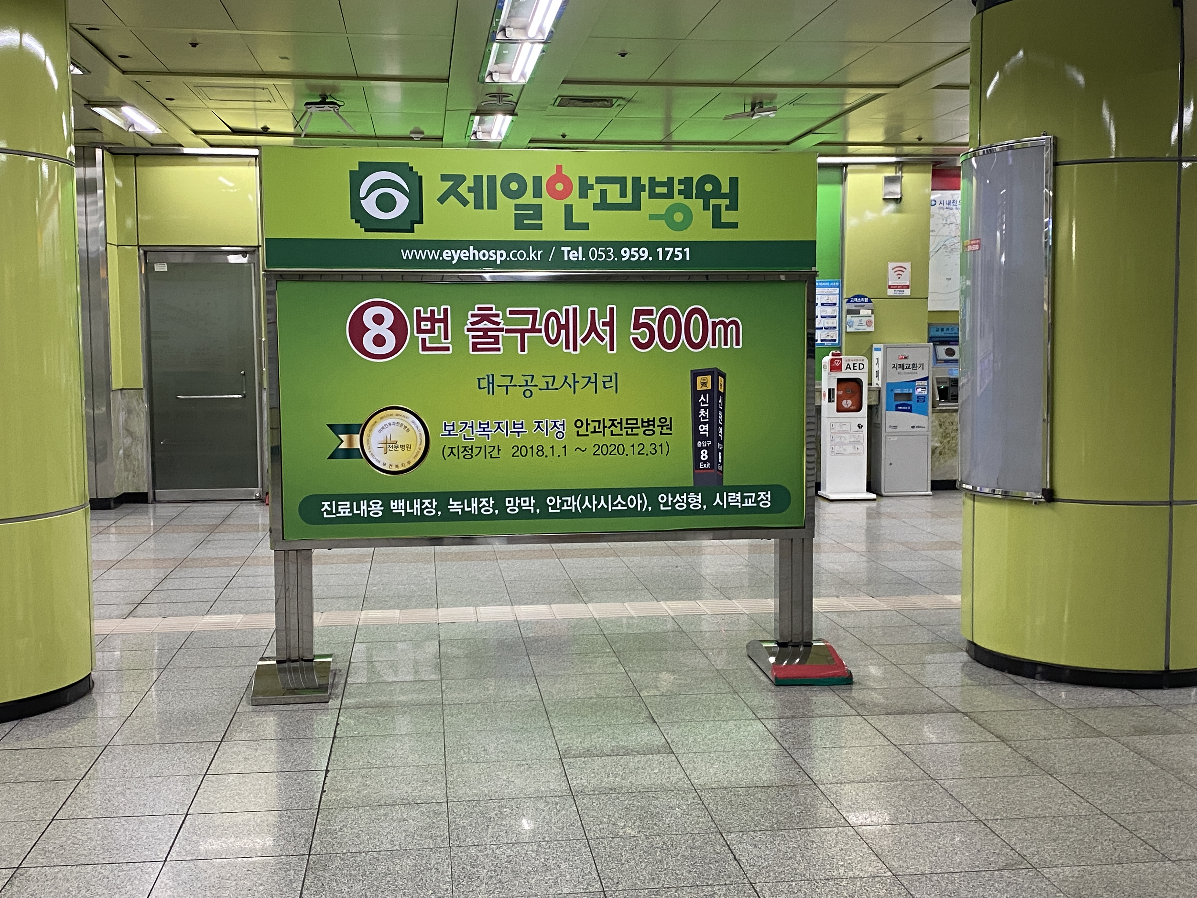 예스광고