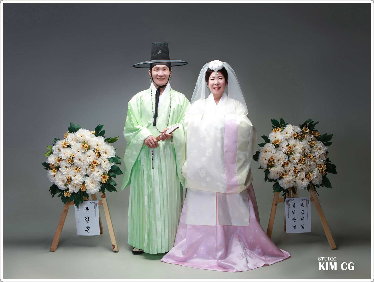 스튜디오김씨지 여수본점