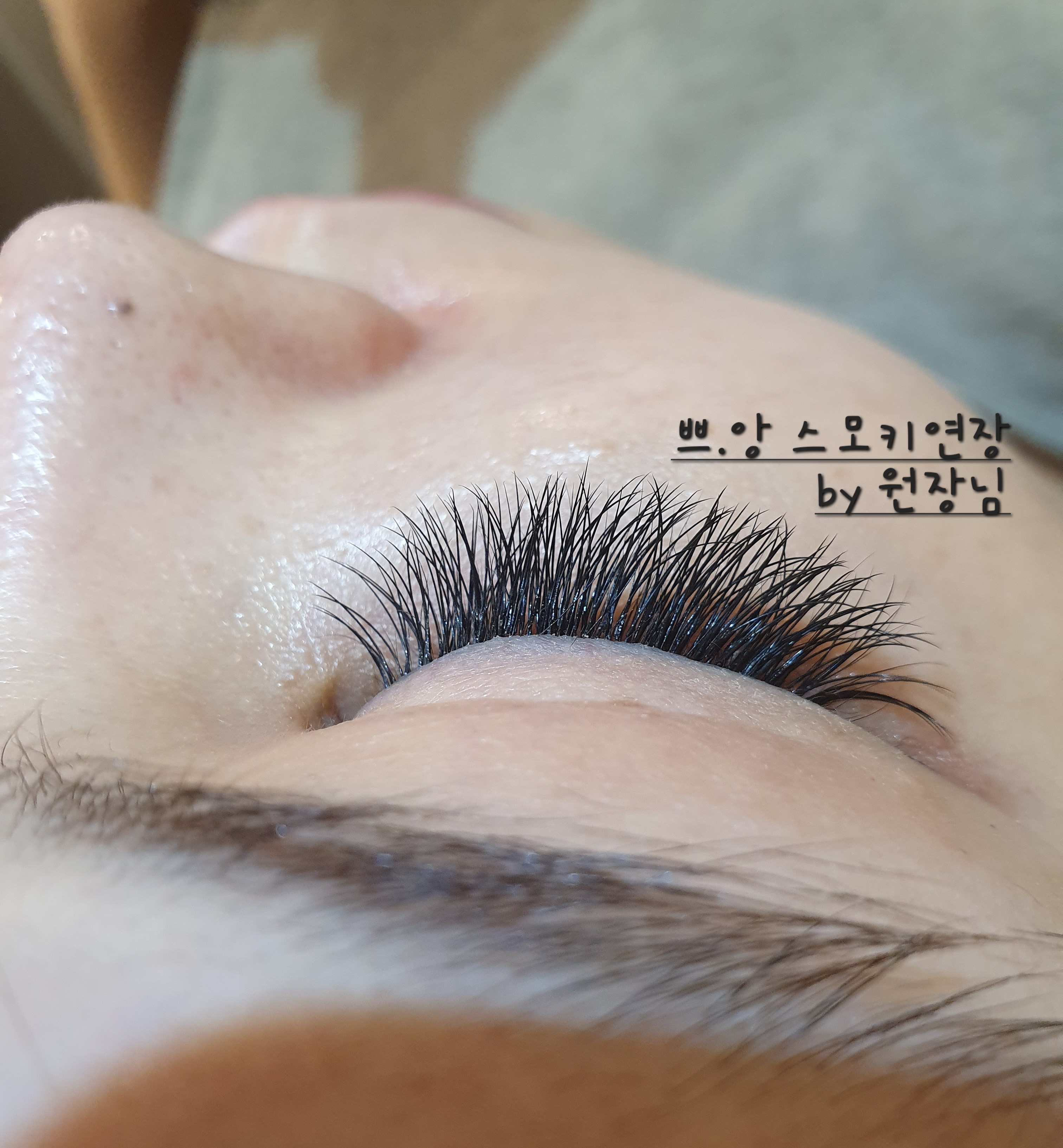 쁘띠앙쥬왁싱&속눈썹 photo 9