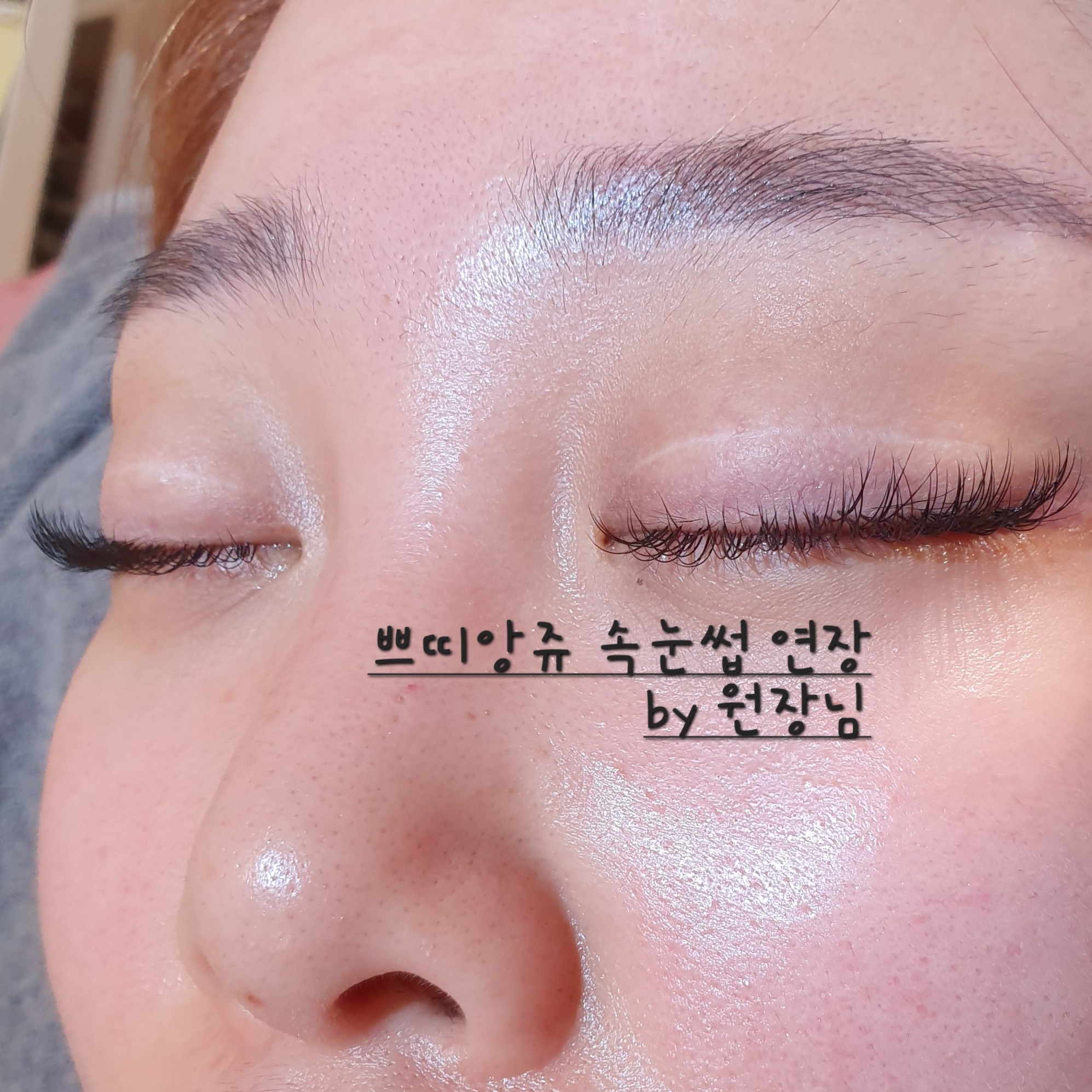쁘띠앙쥬왁싱&속눈썹 photo 6