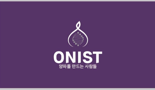 어니스트